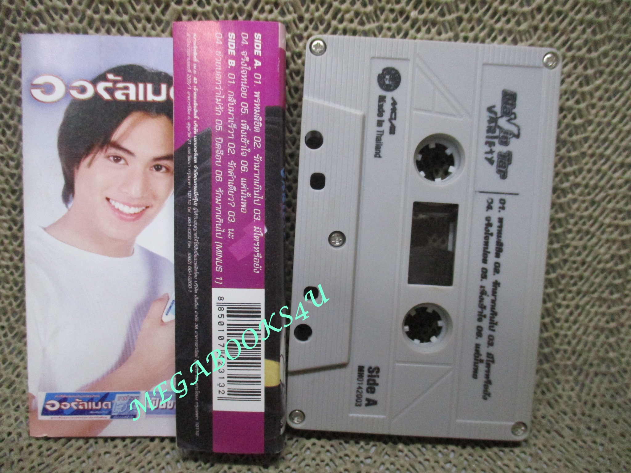 เทปเพลงไทยสากล นาวิน ต้าร์ ชุด วาไรตี้