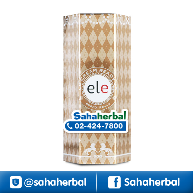 ele CC Cream Ready Go SPF50 PA+++ (ไฉไล) ซีซีครีมสูตรควบคุมความมัน ราคาถูก ฟรีของแถมทุกรายการ