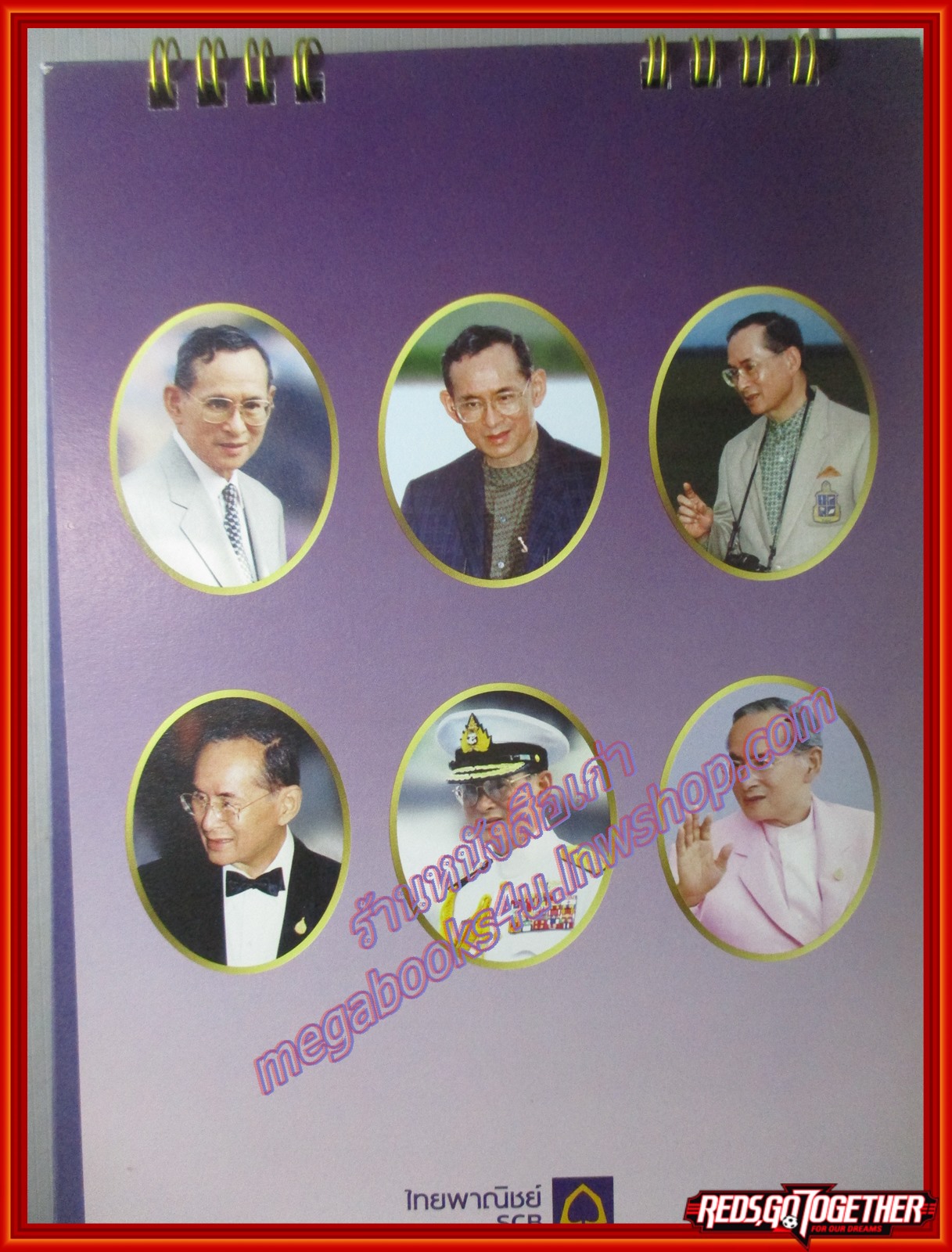 ปฏิทินในหลวง ร.9 รอยยิ้มของพ่อ ปี2555 ธนาคารไทยพาณิชย์ ใช้งานแล้ว