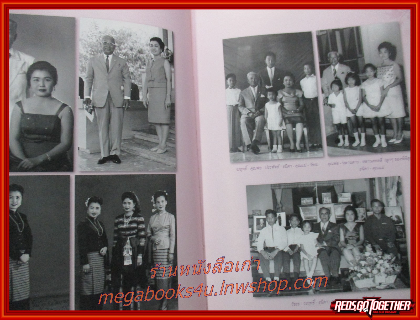 โคลง กลอน ธรรมกถาต่างๆ อนุสรณ์ในการพระราชทานเพลิงศพ นางประดับ ฤทธาคนี ตำหนิ มีรอยขาด แหว่ง กระดาษติด คราบน้ำ ช่วง ขอบคุณ 10 แผ่นสุดท้าย