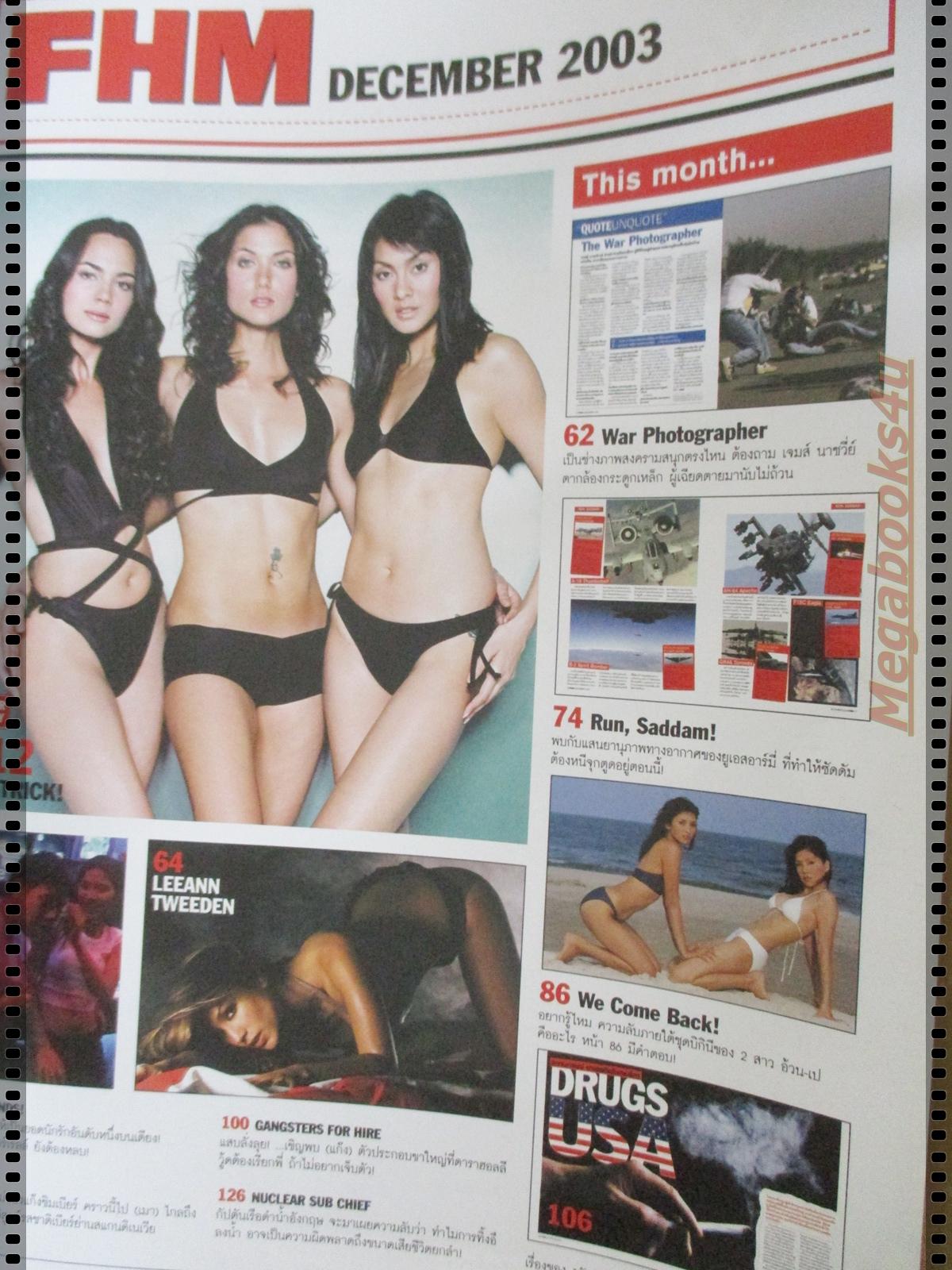 นิตยสารFHM ฉบับ008 ปี2546 นางแบบ ลูกเกด ซินดี ซอนย่า