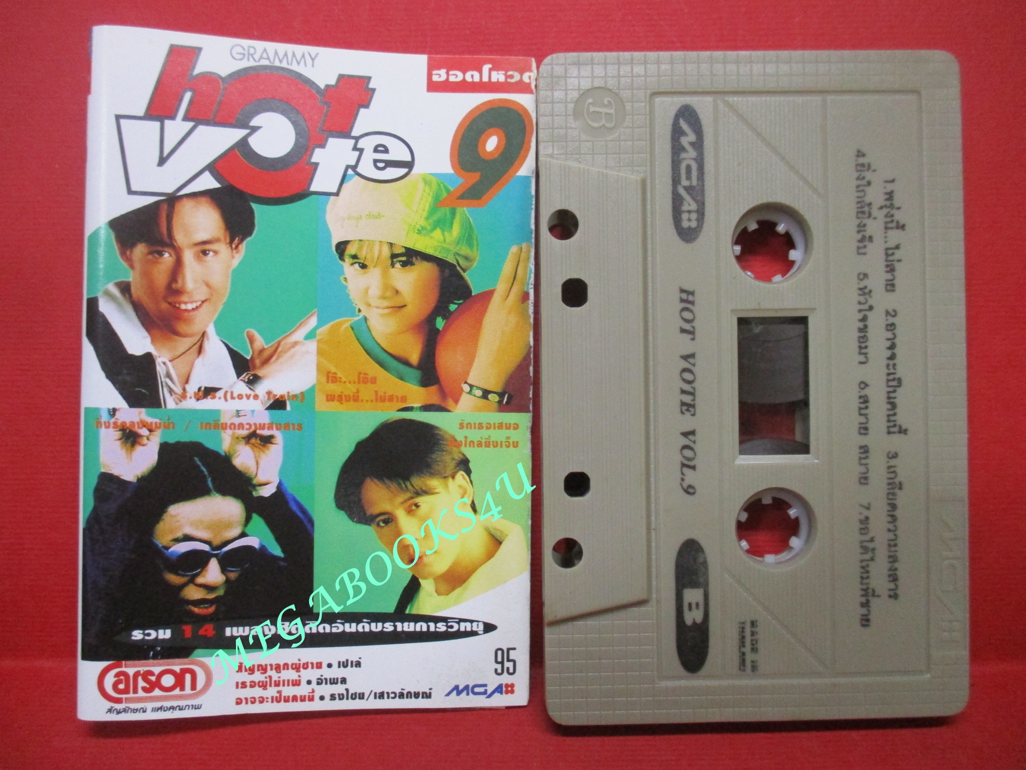 เทปเพลงไทยสากล อัลบั้ม GRAMMY HOT VOTE VOL. 09