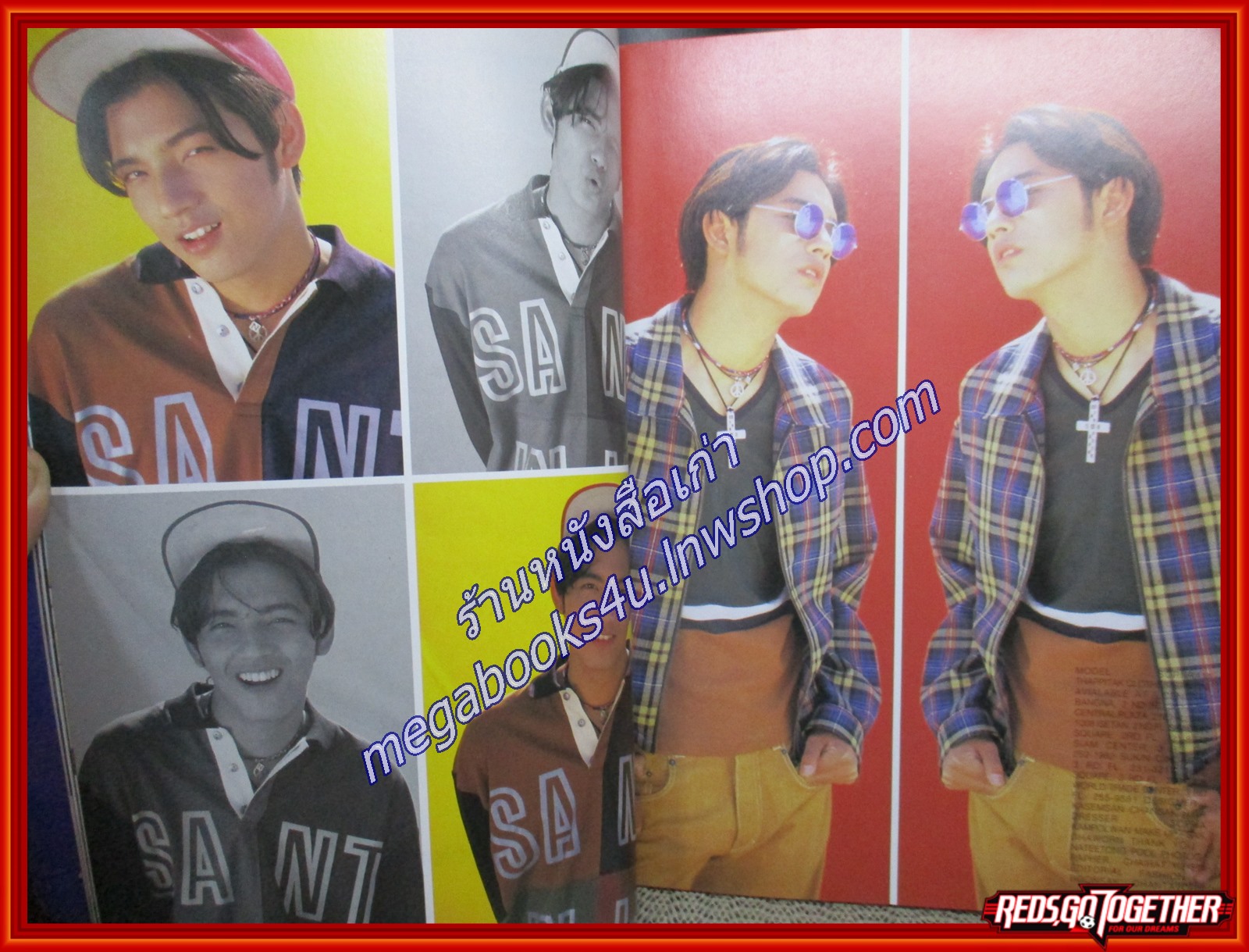 นิตยสารเธอกับฉัน เล่ม268 ปี2538 ปก ดาราวัยรุ่น