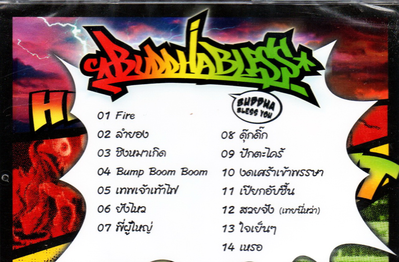 CD,Buddha Bless - Buddha Bless You Hit (บุดดาเบลส)(2552)