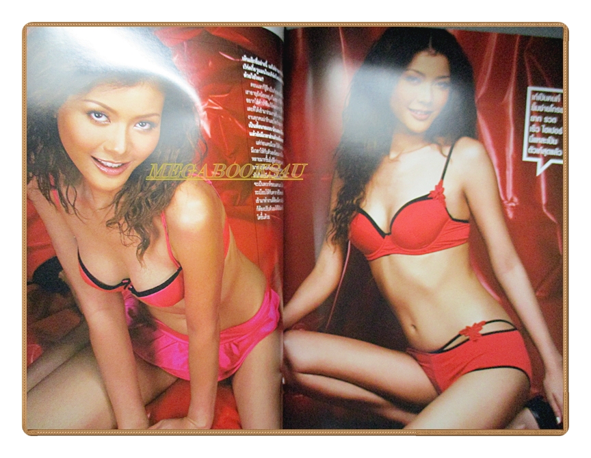 นิตยสารMAXIM No.014 FEB.2006 ปก เก๋ ชลลดา