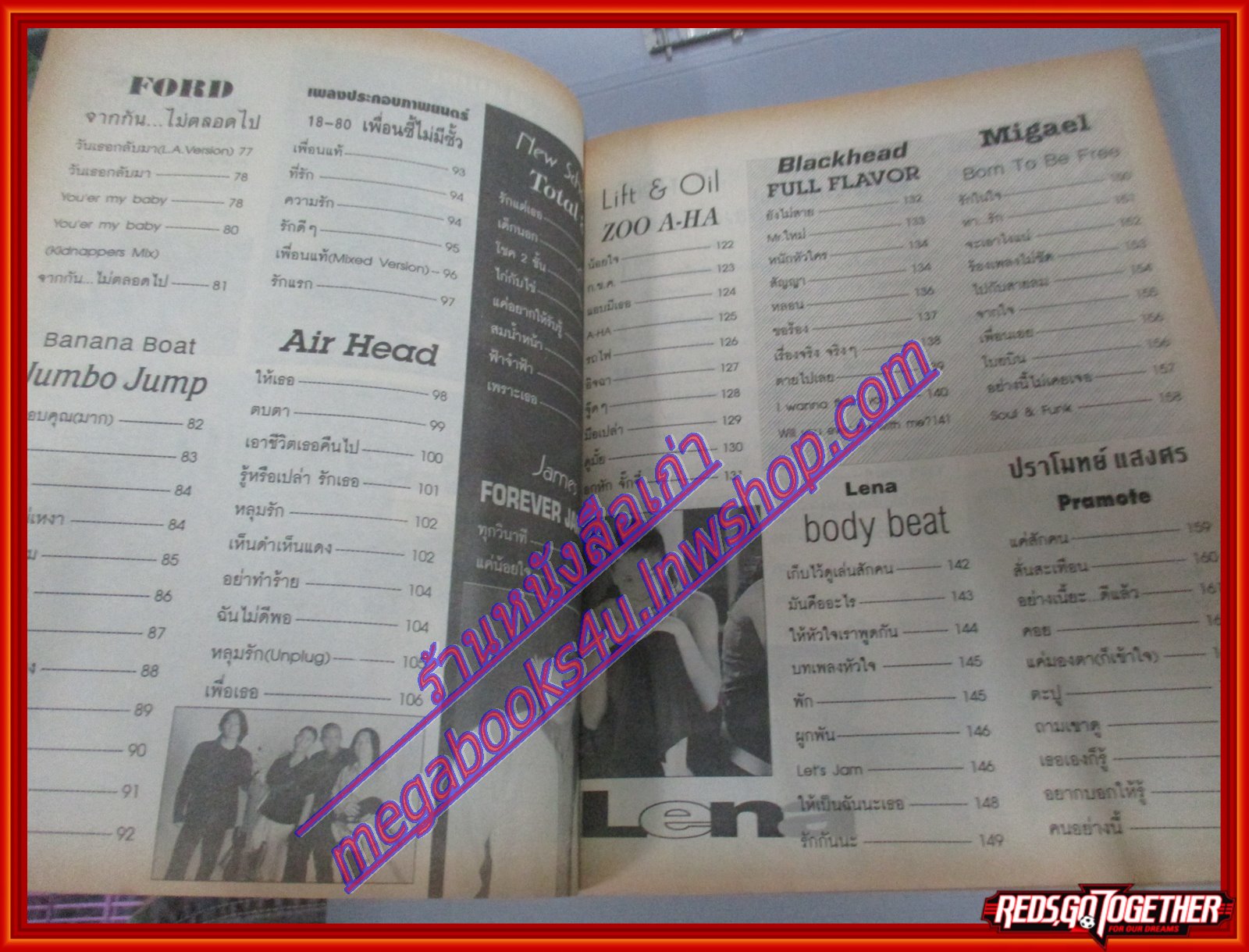 หนังสือเพลงพร้อมคอร์ดกีตาร์ เพลงติดดาว 023 ปี2540