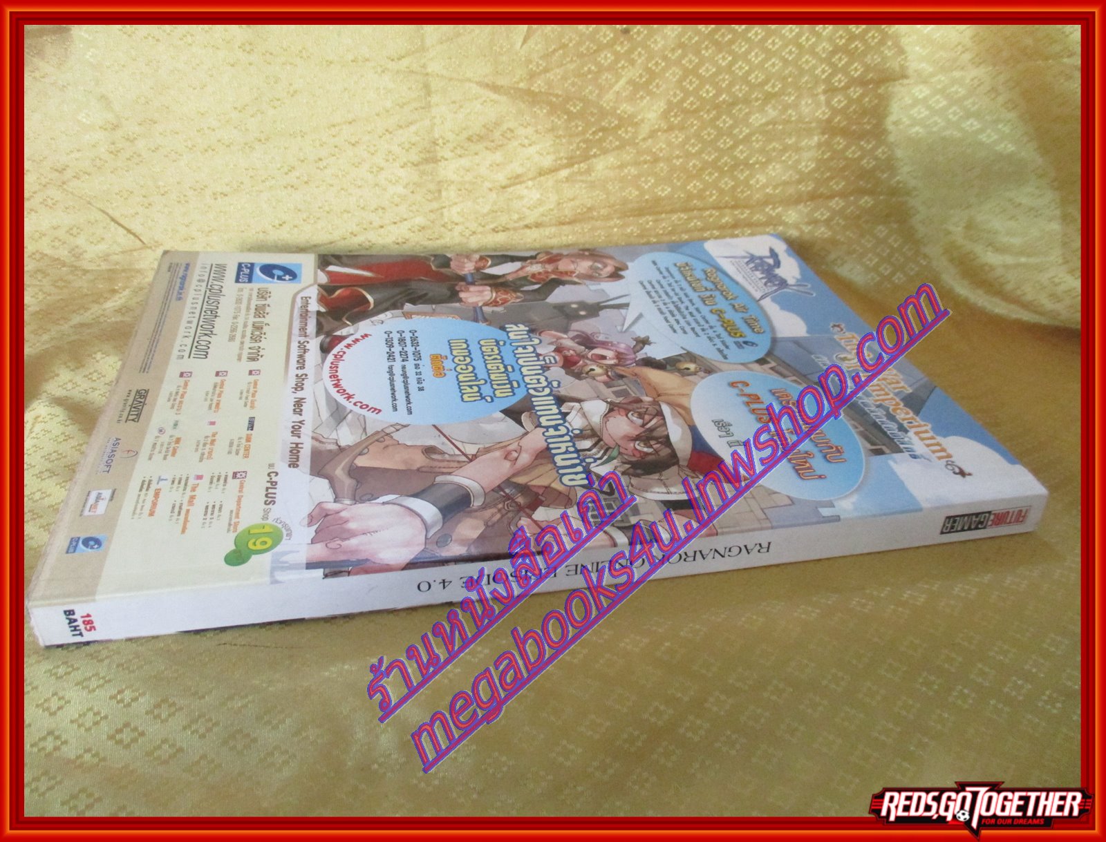 หนังสือคู่มือเกมส์ RAGNAROK EPISODE 4.0 SOLD EDITION