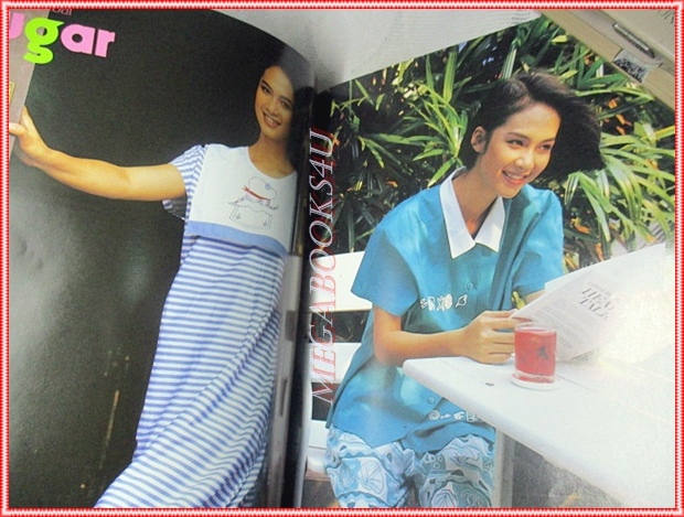 นิตยสารสุดสัปดาห์ ฉบับที่221 ปี2535 ปก กนกพร และ ทศพล สภาพดี