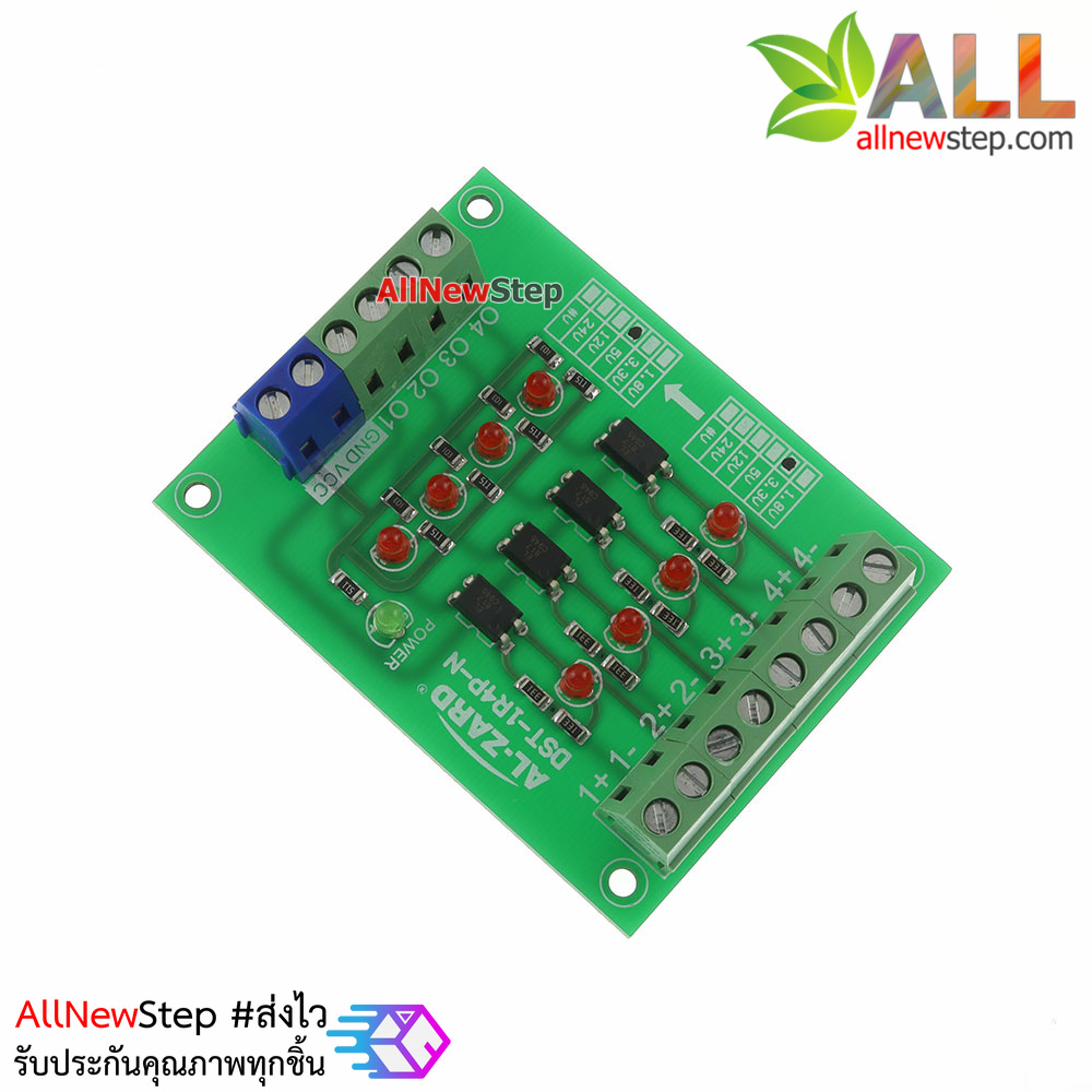 3.3V to 5V 4 Channel 24 to 5 Optocoupler Module PLC Signal Level Voltage Converter Board 4Bit