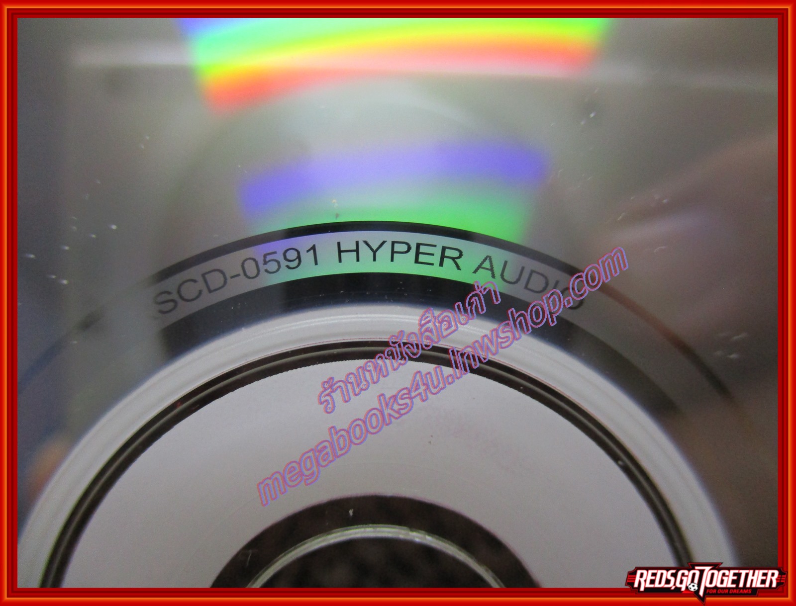 ซีดีเพลงไทยสากล Hyper วงไฮเปอร์ อัลบั้ม รู้เห็นเป็นใจ /// ปกสวย แผ่นสวย