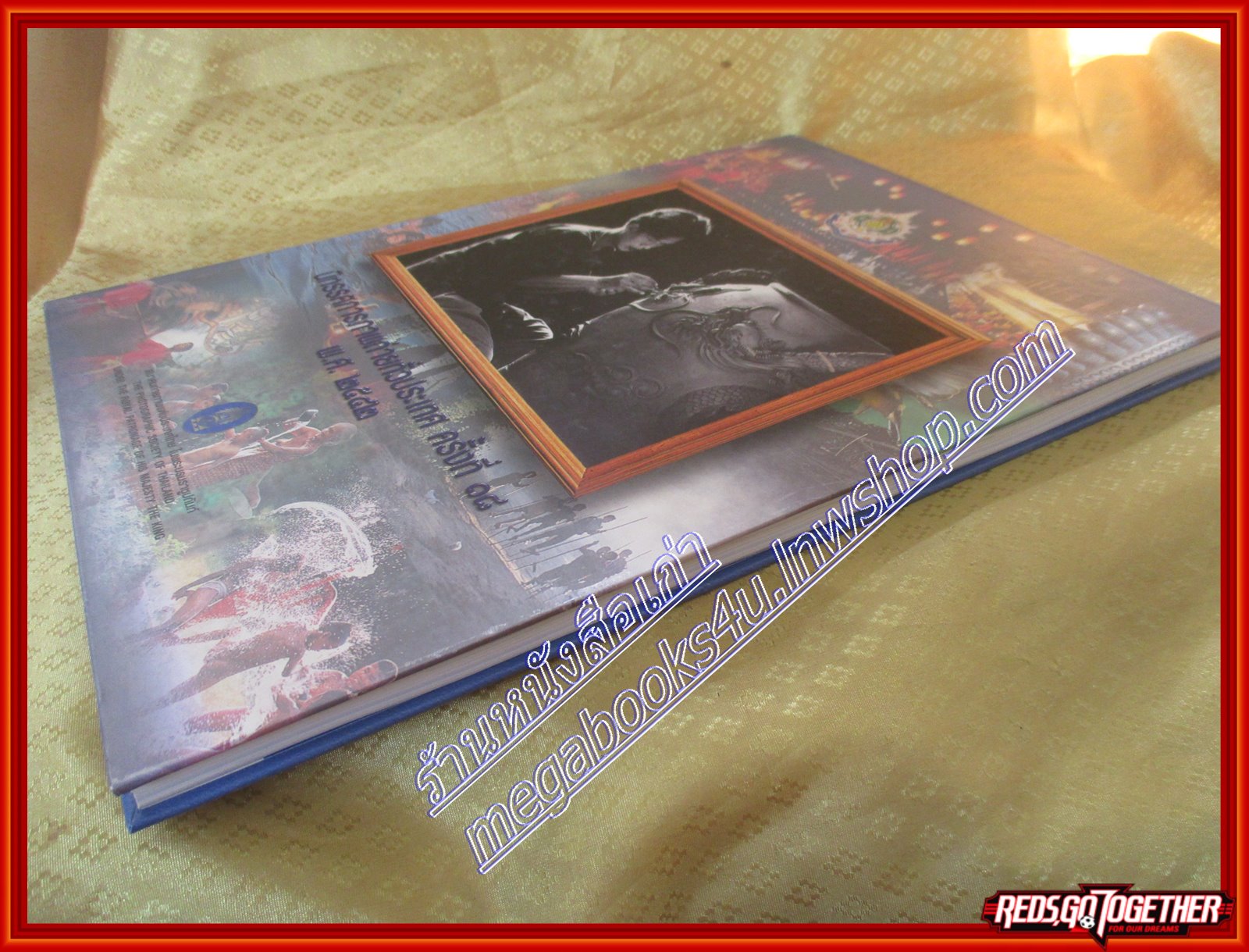 หนังสือนิทรรศการภาพถ่ายทั่วประเทศ ครั้งที่18 ปี2542