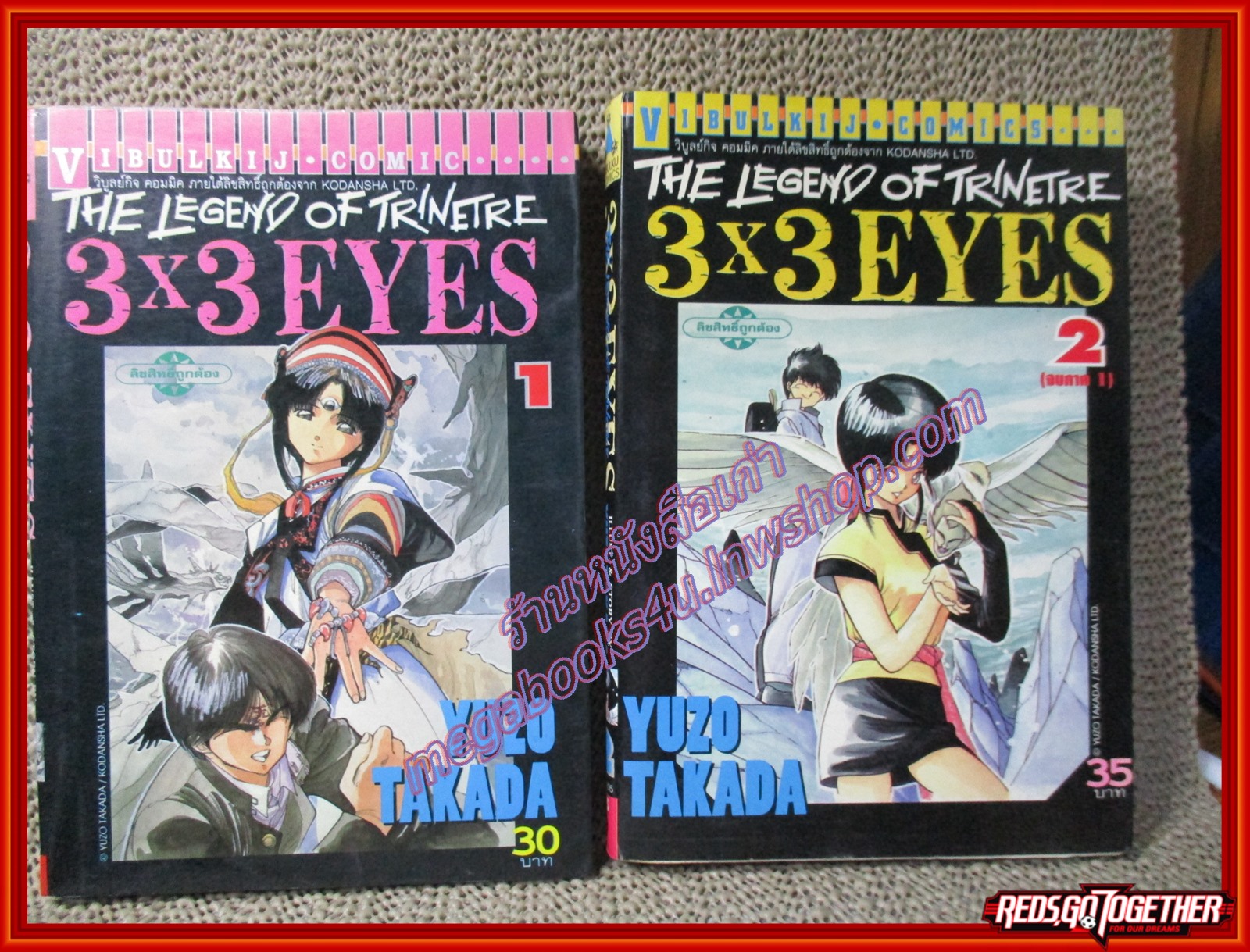 การ์ตูนบ้าน 3x3 EYES เล่ม01-06 โดยYUZO TAKADA (40เล่มจบ) ตำหนิ เล่ม3มีรอยแมลงเจาะตามรูป