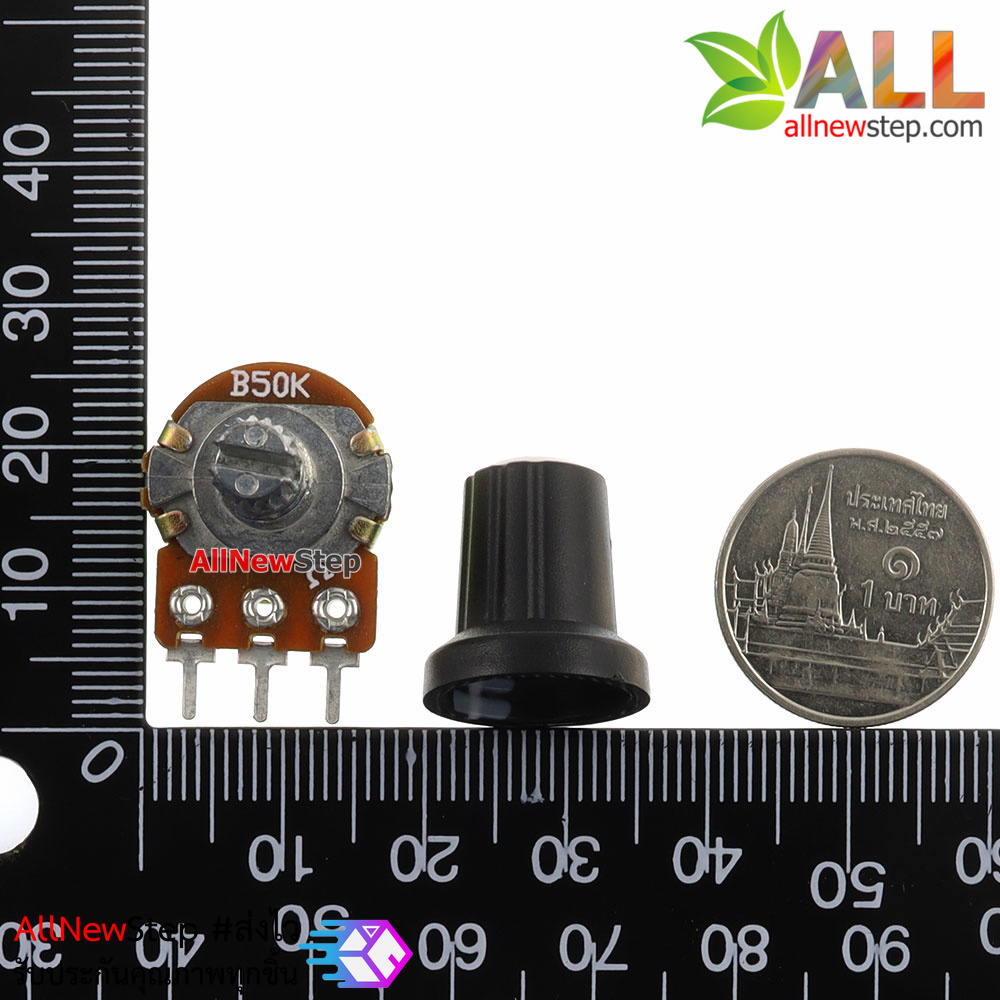 ตัวต้านทานปรับค่าได้พร้อมจุดหมุน pack 9 ค่า รวม 9 ชิ้น