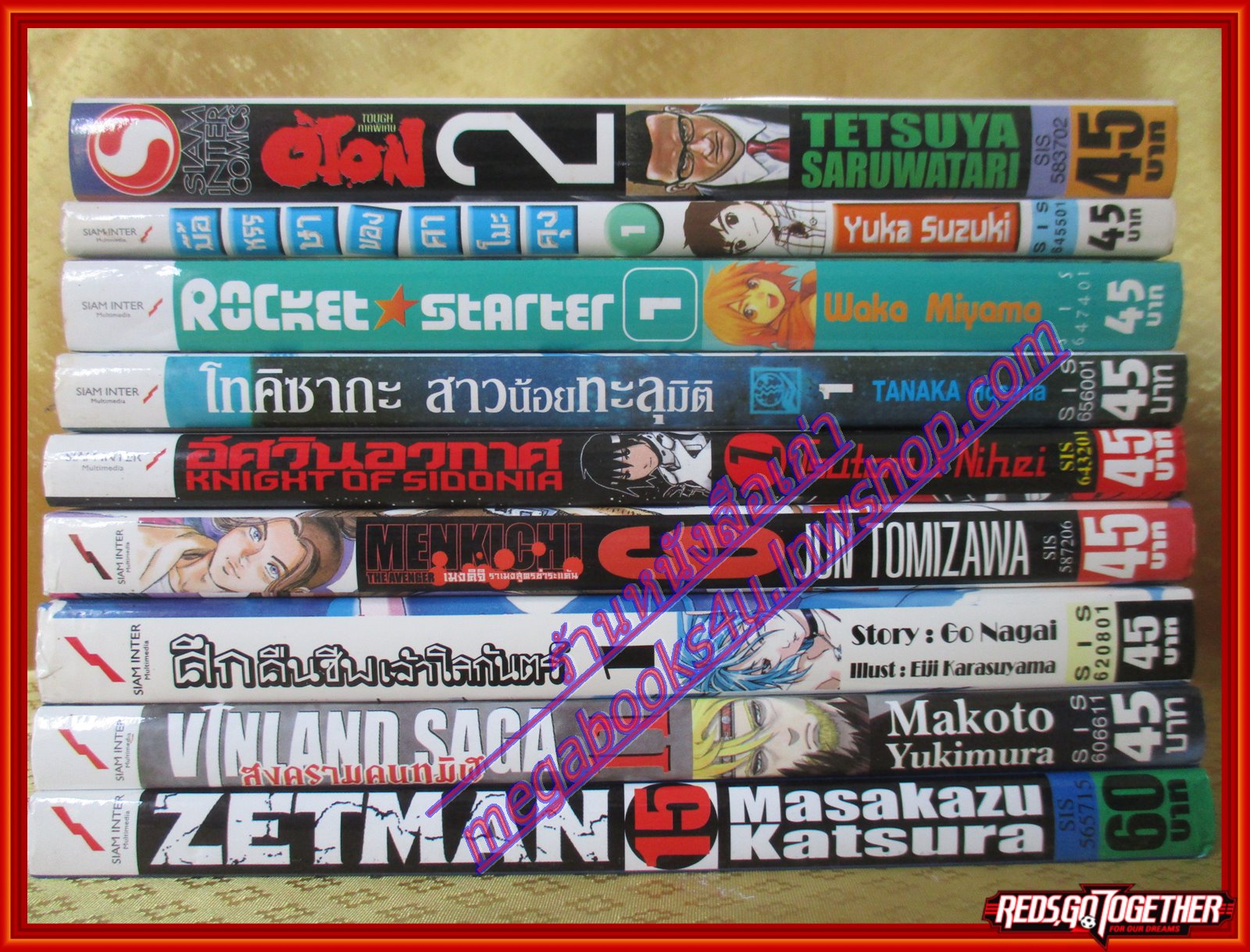 หนังสือการ์ตูน มื้อหรรษาของคาโมะคุง เล่ม01 ปก45บาท โดย Yuka Suzuki สยามอินเตอร์