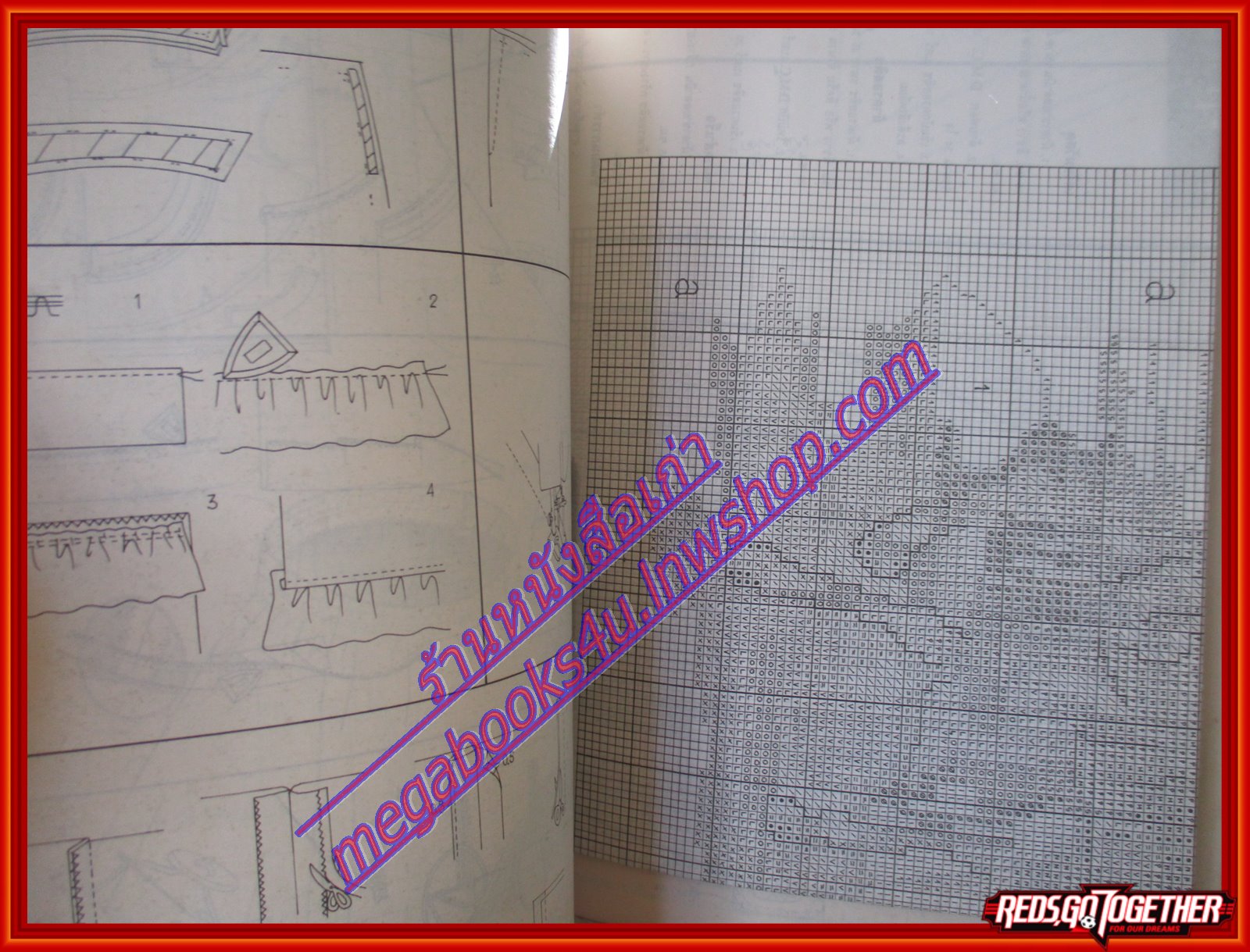 นิตยสารประดิดประดอย ฉบับที่048 ปี2537