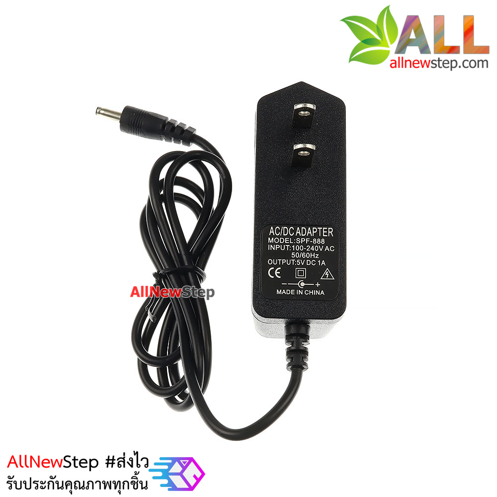 อะแดปเตอร์ แหล่งจ่ายไฟ 5V 1A แอมป์ Adapter 5V 1000mA หัวขนาด 3.5x1.35mm จ่ายกระแสเต็ม 5V 1A