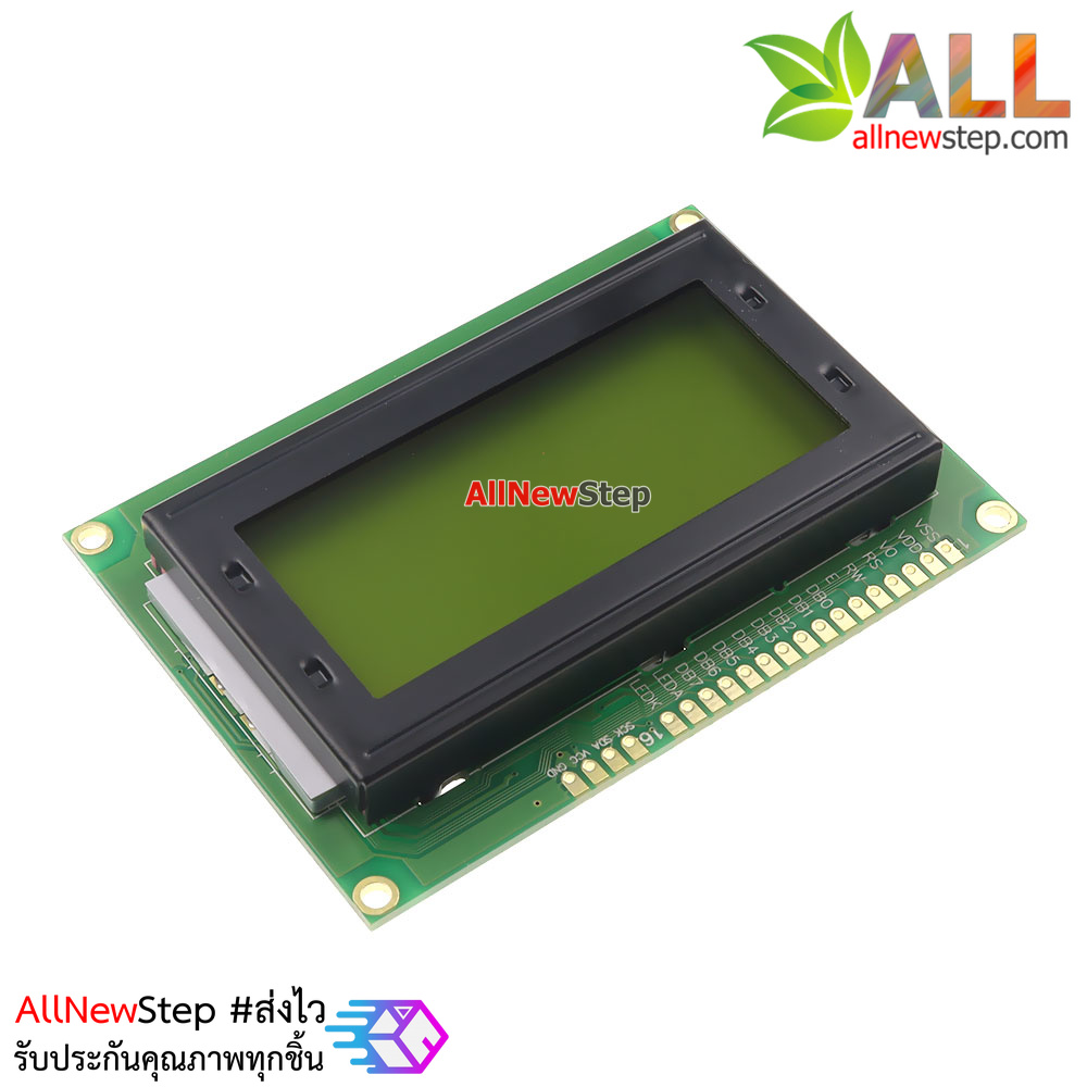 LCD 1604 Module 16x4 จอ LCD 1604 ขนาด 16 ตัวอักษร 4 บรรทัด สีเหลือง 5V