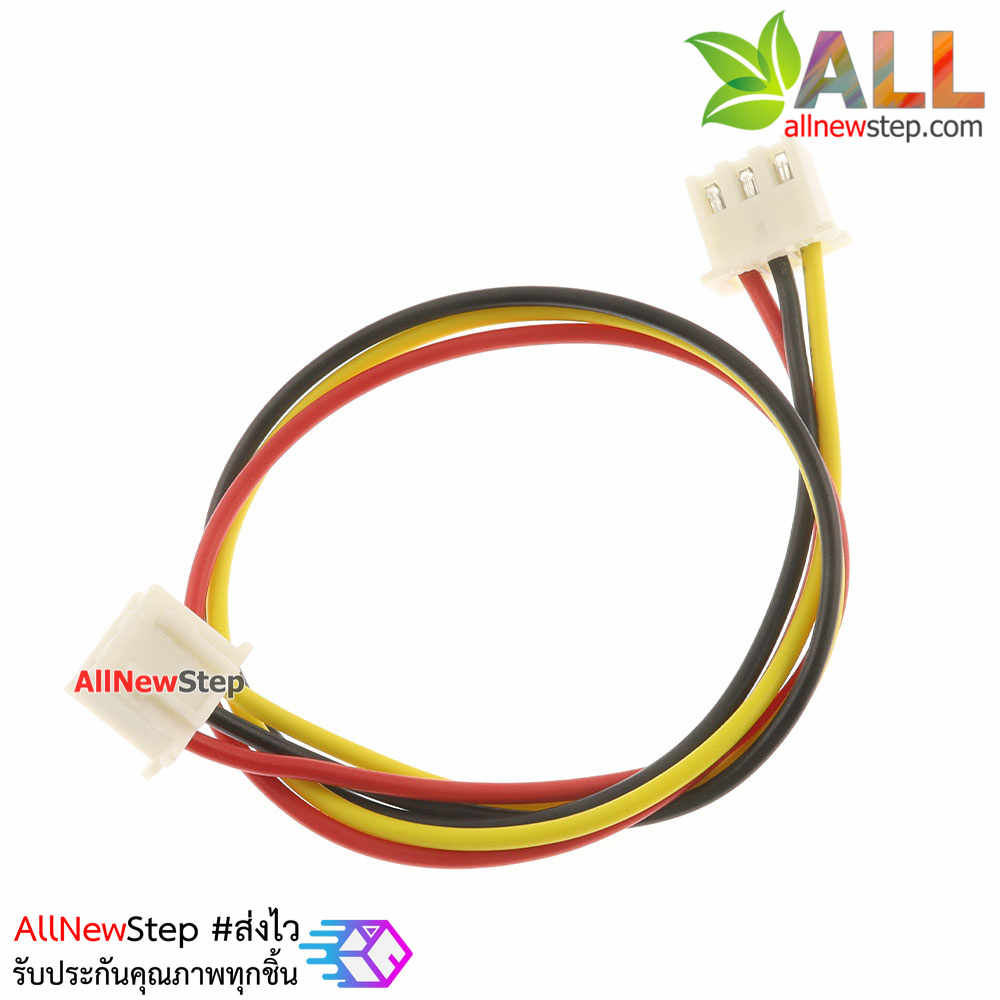 XH2.54 cable connector 2.54mm 3p ขั้วต่อคอนเน็กเตอร์ 2.54mm ตัวเมียคู่ พร้อมสายไฟยาว 20cm 3 เส้น