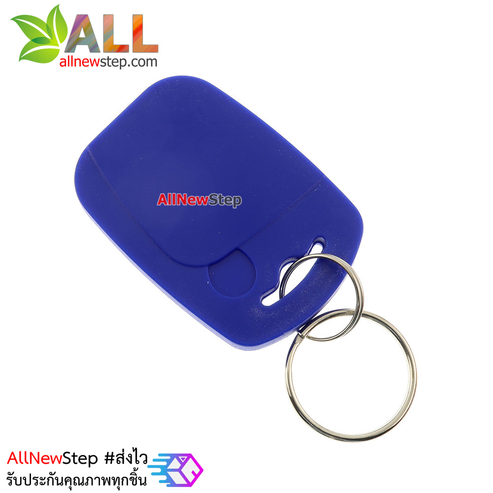 Key card IC พวงกุญแจคีย์การ์ด RFID 13.56MHz สีน้ำเงิน