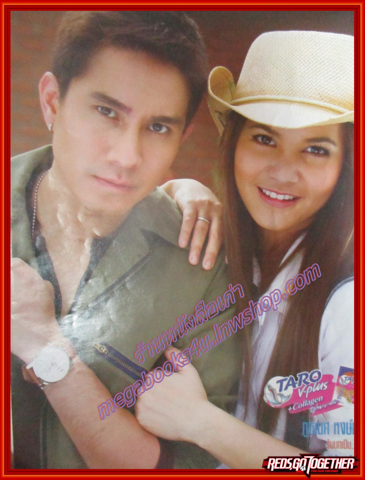 นิตยสารเรื่องย่อละครโทรทัศน์ ทาสรักทระนง ปี2550 สภาพดี ภูธเนศ หงษ์มานพ พิมพ์มาดา บริรักษ์ศุภกร