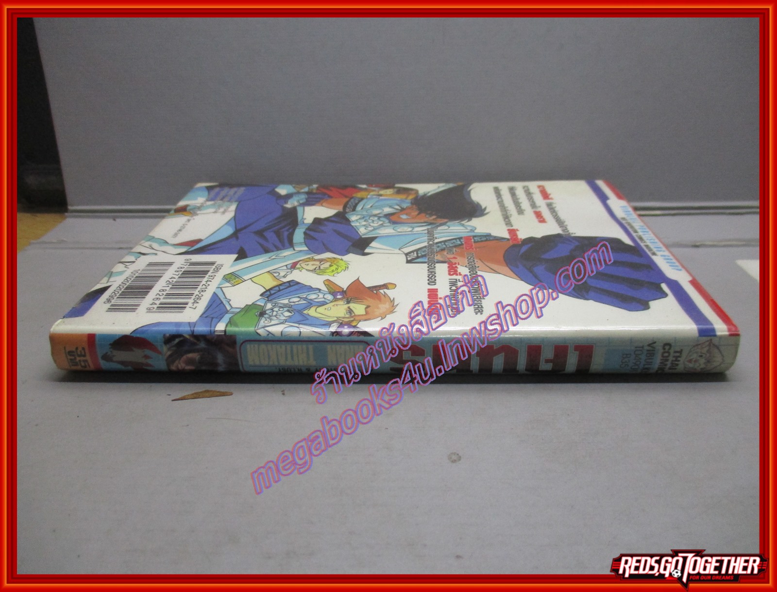 การ์ตูนเช่า เคนทร์ เล่ม01 02 04 08 (เหมา4เล่ม) สนพ.วิบูลย์กิจ (ปก40บาท)(**เล่มจบ)