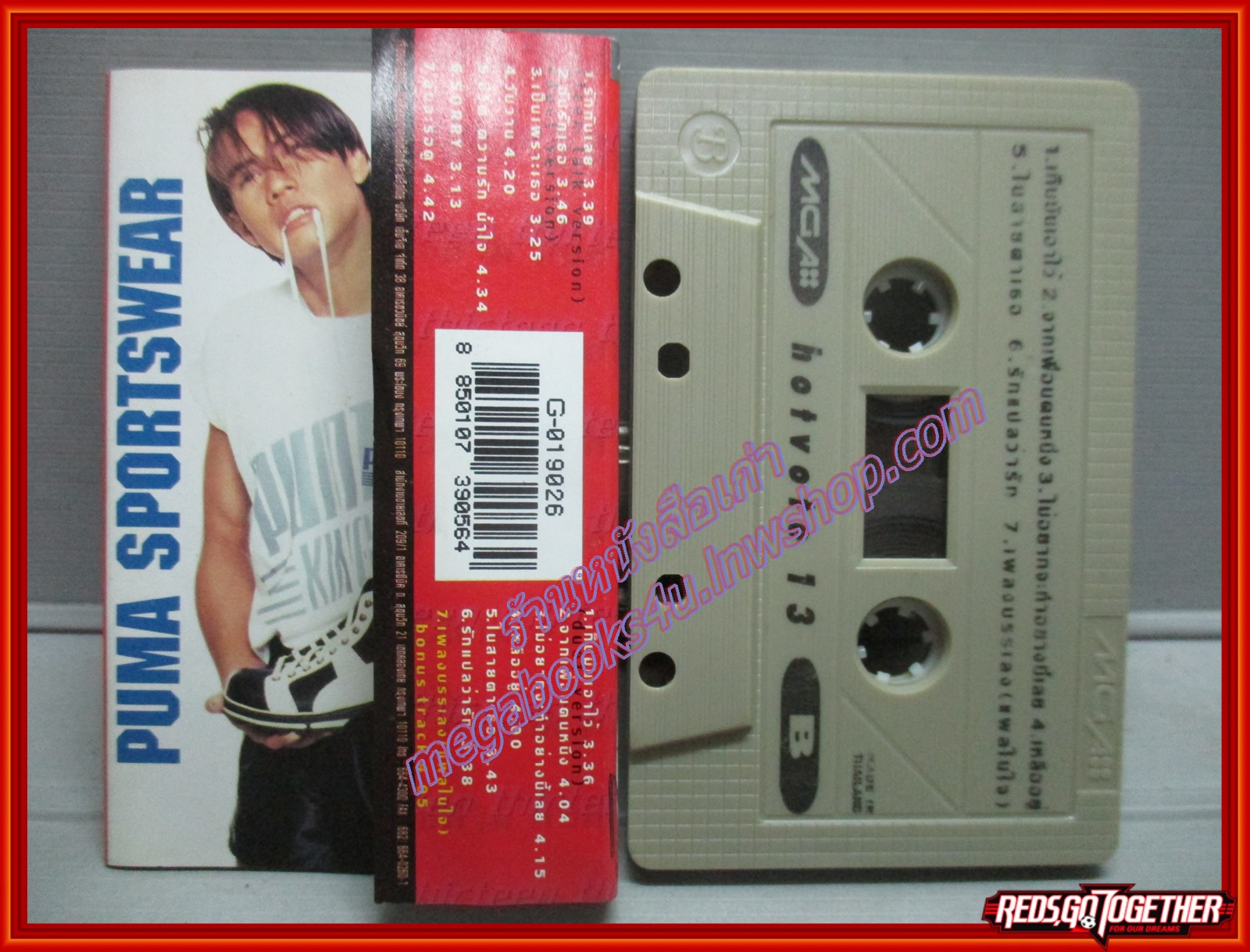 เทปเพลงไทยสากล อัลบั้ม GRAMMY HOT VOTE VOL.13