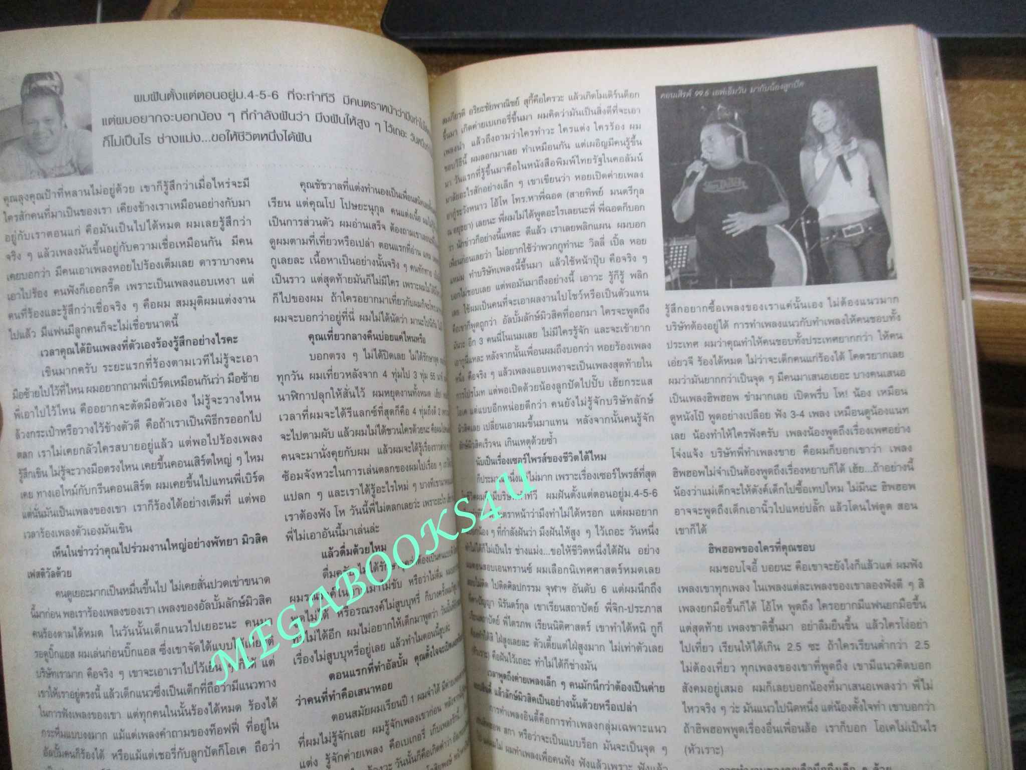 นิตยสารขวัญเรือน ฉบับที่803 ปี2548 ปก หมิว ลลิตา คุยกับ แตงโม ภัทรธิดา, เสนาหอย,ภูธเนศ,สุธาสินี พุทธินันท์,