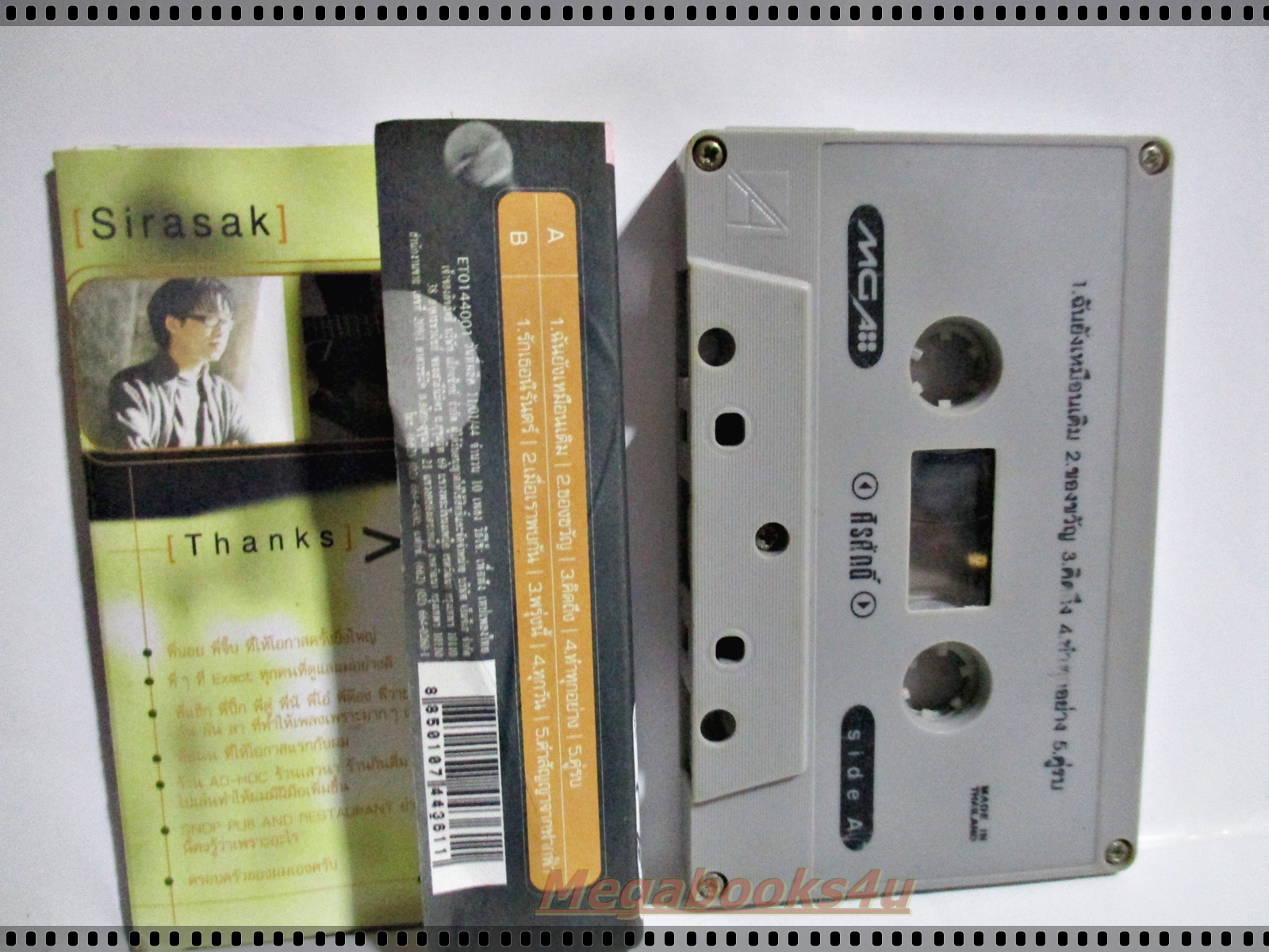 เทปเพลงไทยสากล ศิรศักดิ์ อิทธิผลพาณิชย์ อัลบั้ม ศิรศักดิ์