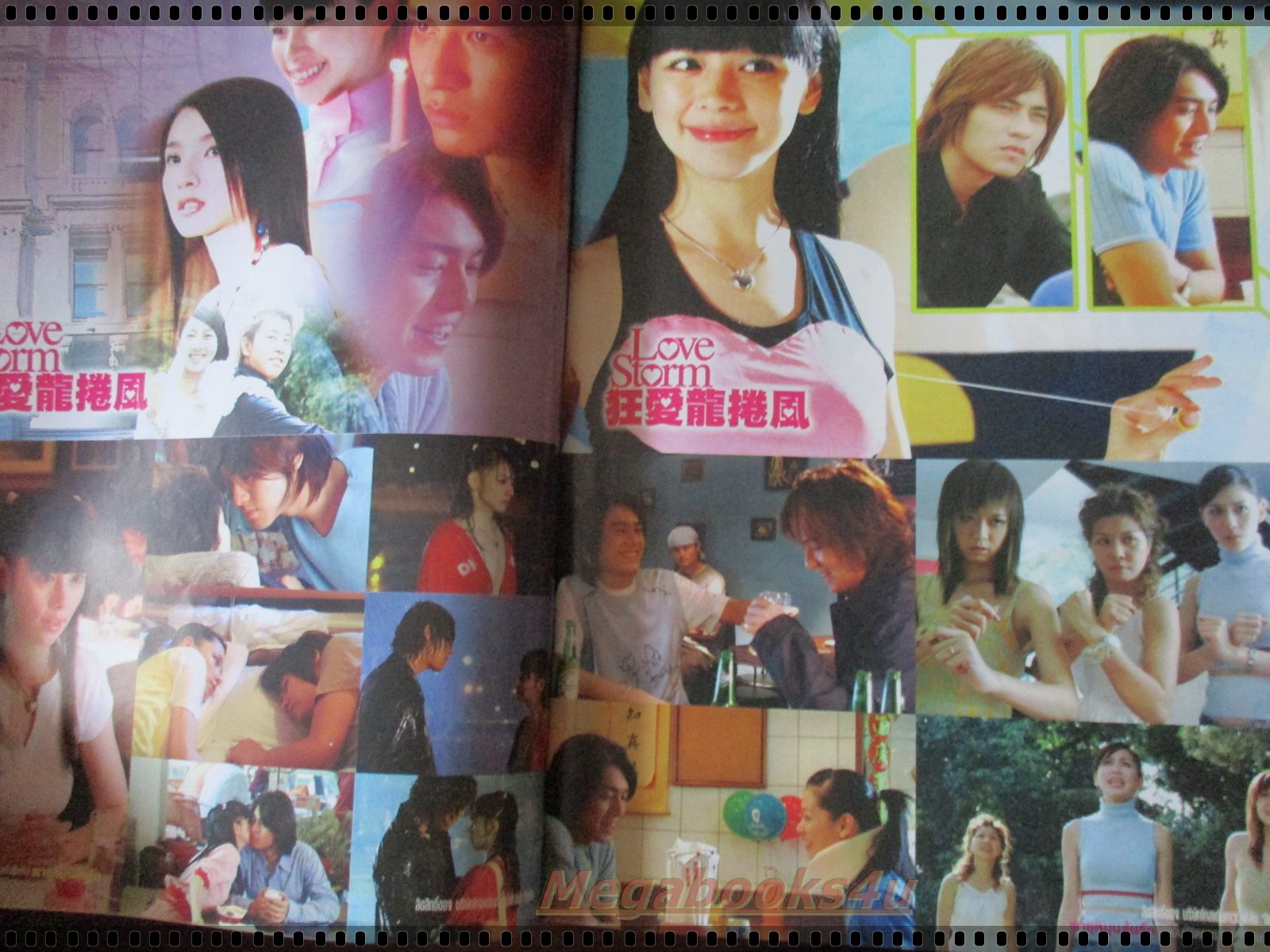 นิตยสารเรื่องย่อละครต่างประเทศ พายุหมุนลุ้นรัก