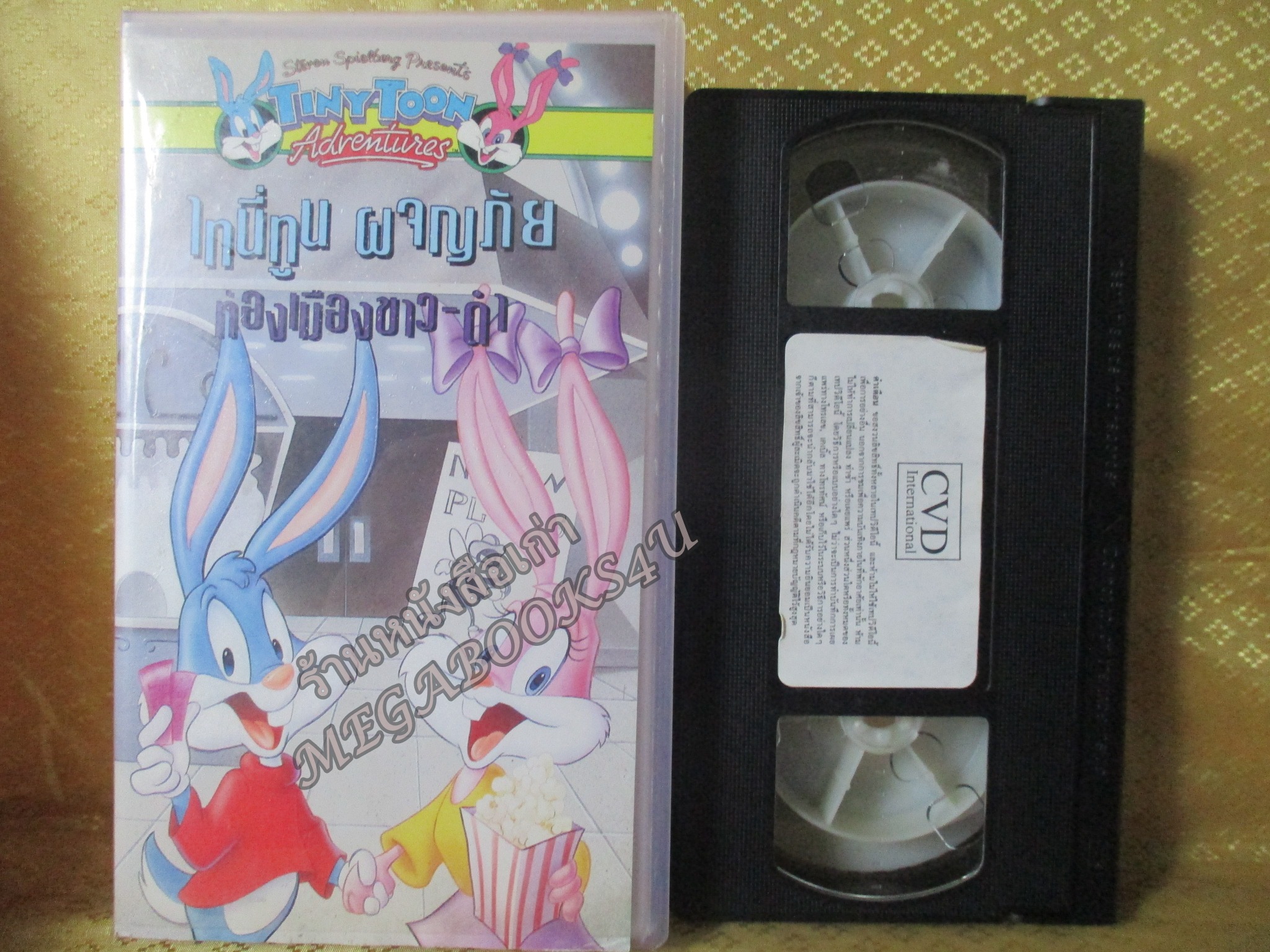 วีดีโอเทป Video Tape ไทนี่ทูน ผจญภัย ท่องเมืองขาว-ดำ วอลท์ดิสนีย์