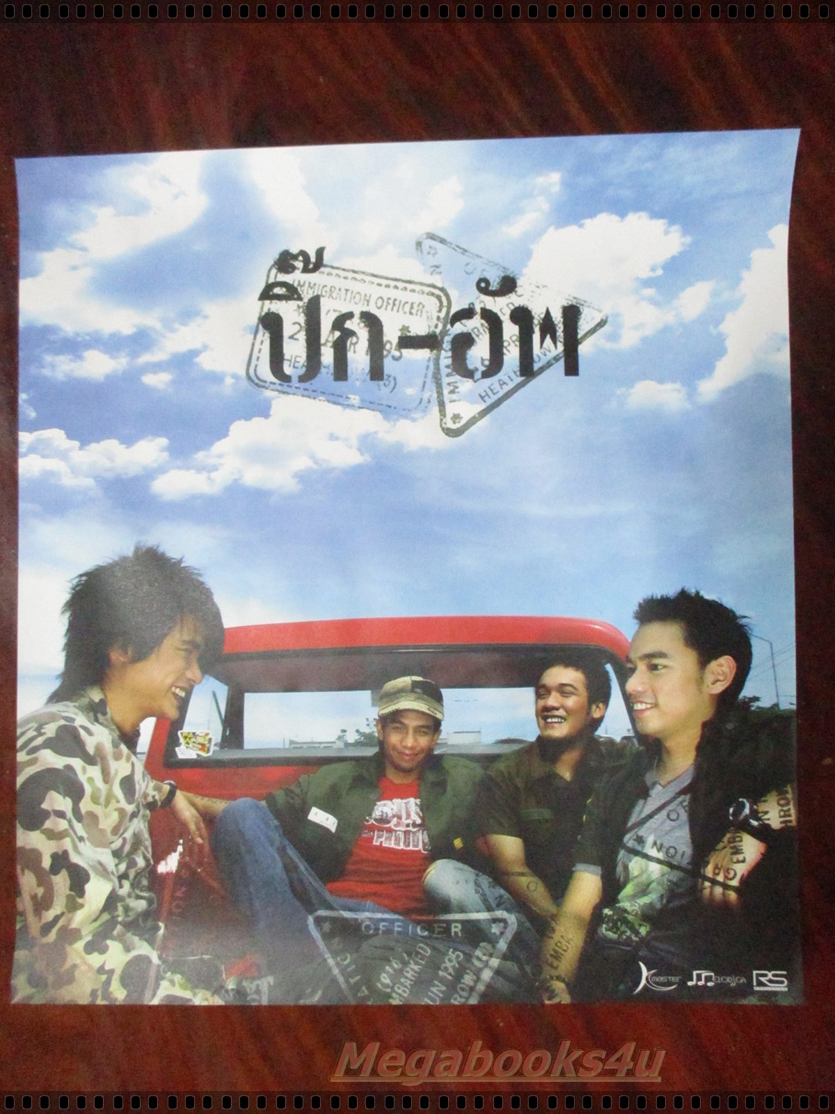 โปสเตอร์โปรโมทเพลง วง ปิ๊ก อัพ