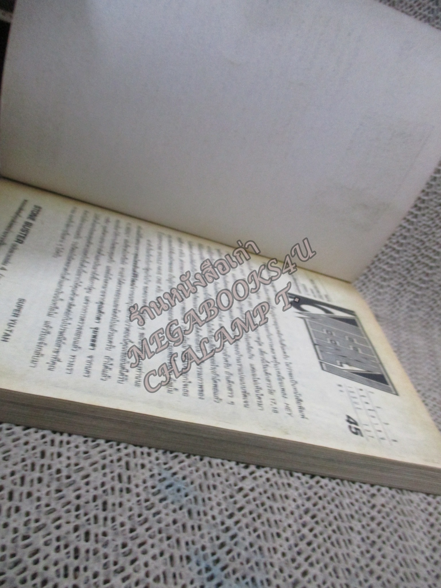 KC WEEKLY Vol.45/1995 การ์ตูนรายสัปดาห์