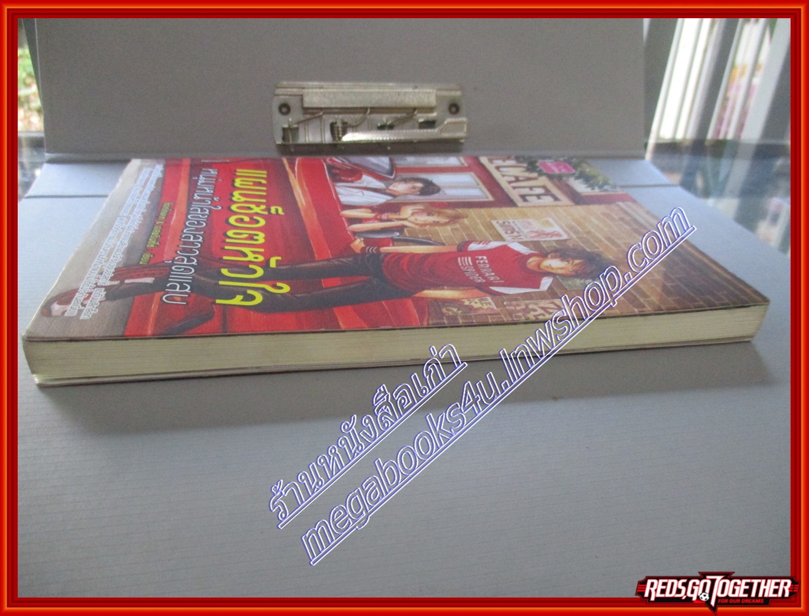 หนังสือเช่า แผนช็อตหัวใจ หนุ่มหน้าใสของสาวสุดแสบ โดย ช็อกโกแคท&เอสพรินซ์โซ่ สนพ. Love Berry