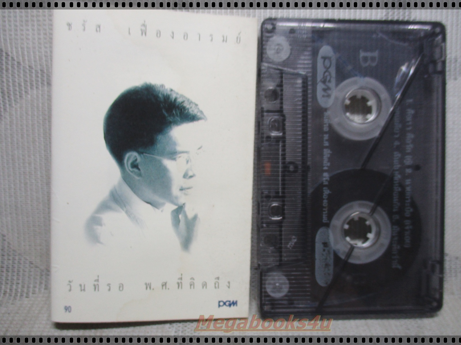 เทปเพลงไทยสากล ชรัส เฟื่องอารมย์ อัลบั้ม วันที่รอ พ.ศ.ที่คิดถึง