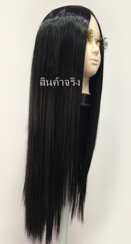 C1116 วิกผมตรง เเสกกลางยาวเห็นหนังศรีษะ