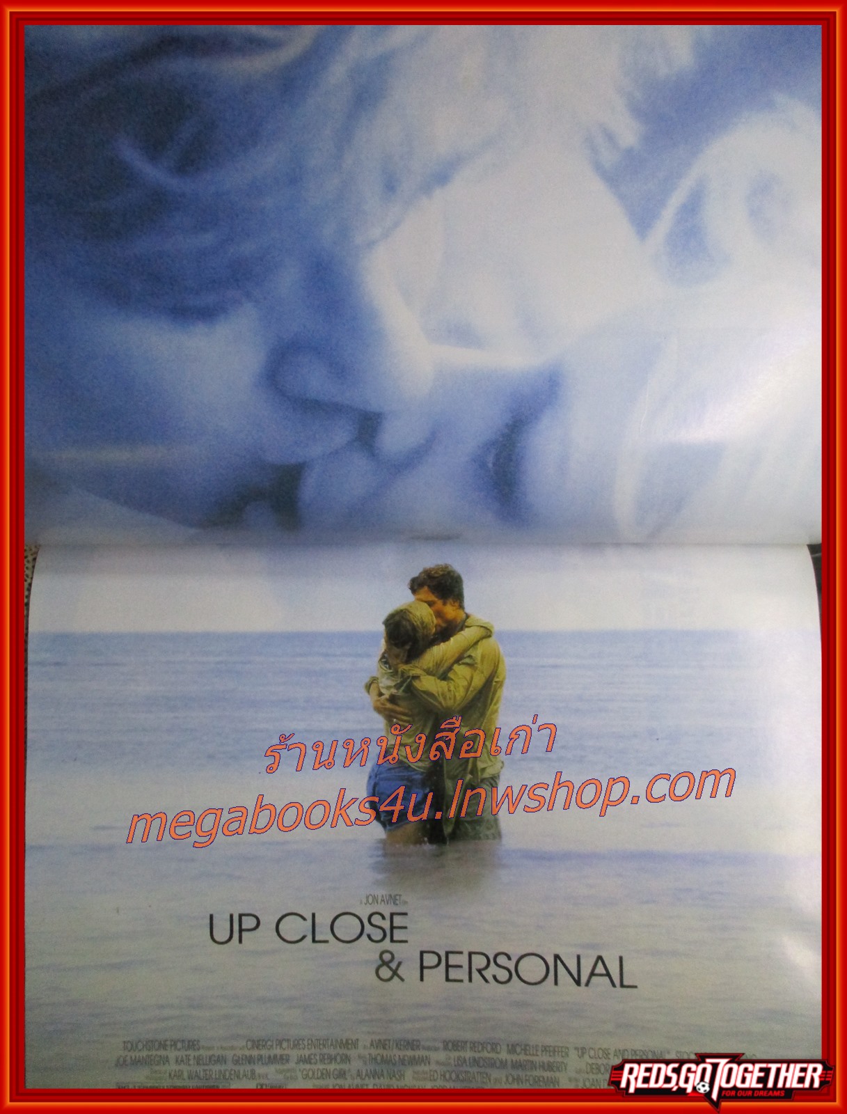 นิตยสารเอนเตอร์เทน Entertain ฉบับที่0378 ปี2539 ปก VAMPIRE IN BROOKLYN