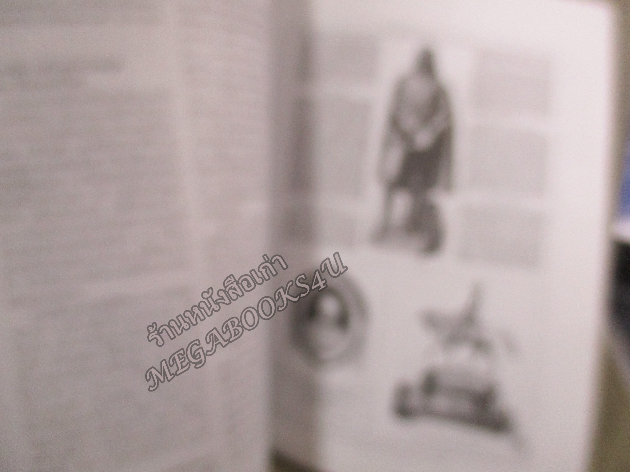 นิตยสารศิลปวัฒนธรรม ปีที่28 ฉบับ12 ต.ค.2550;ตามหาพระบรมรูปทรงม้า พระราชนิพนธ์ในรัชกาลที่5,กบฏเงี้ยวเมืองแพร่