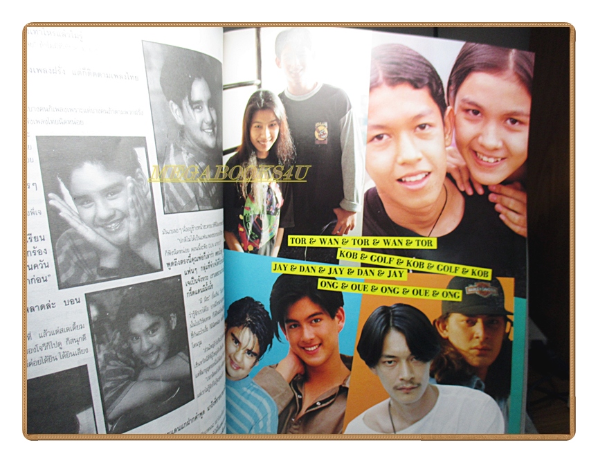 นิตยสารเธอกับฉัน เล่ม239 ปี2536 สภาพดี ปก เรย์ แมคโดนัลด์