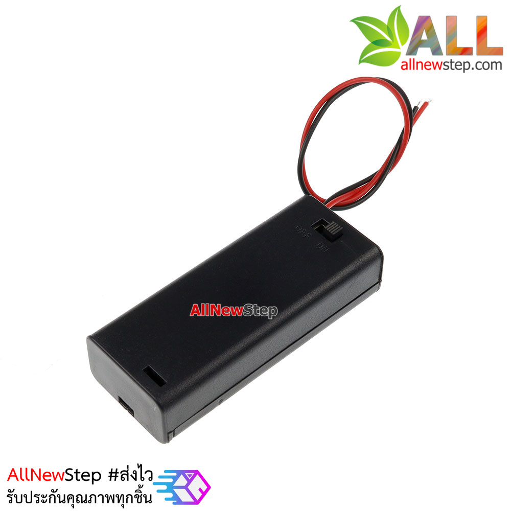 รางถาน AAA 2 ก้อน 3V พร้อมสวิตช์