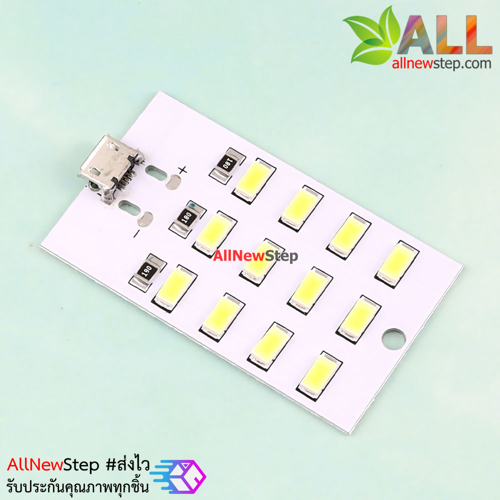 แผงไฟ LED 12 ดวง 5V จ่ายไฟแบบ Micro USB
