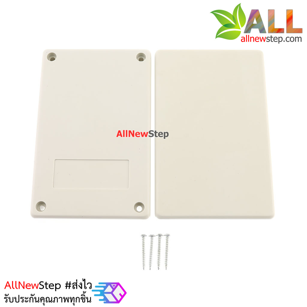 กล่องพลาสติกอเนกประสงค์ ABS ขนาด 125x80x32mm