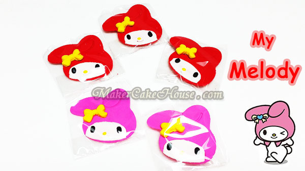 กัมเพสรูป My Melody แบบที่ 1 ( 5 ชิ้น )