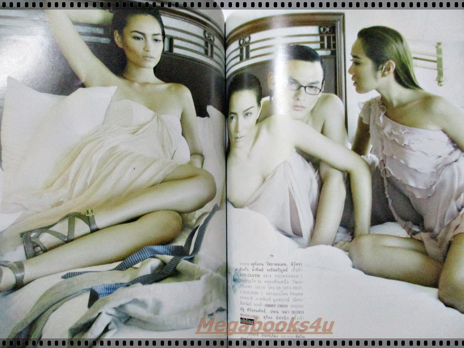 นิตยสารแพรว ฉบับที่717 ปี2552 ปก พอลล่า เทเลอร์