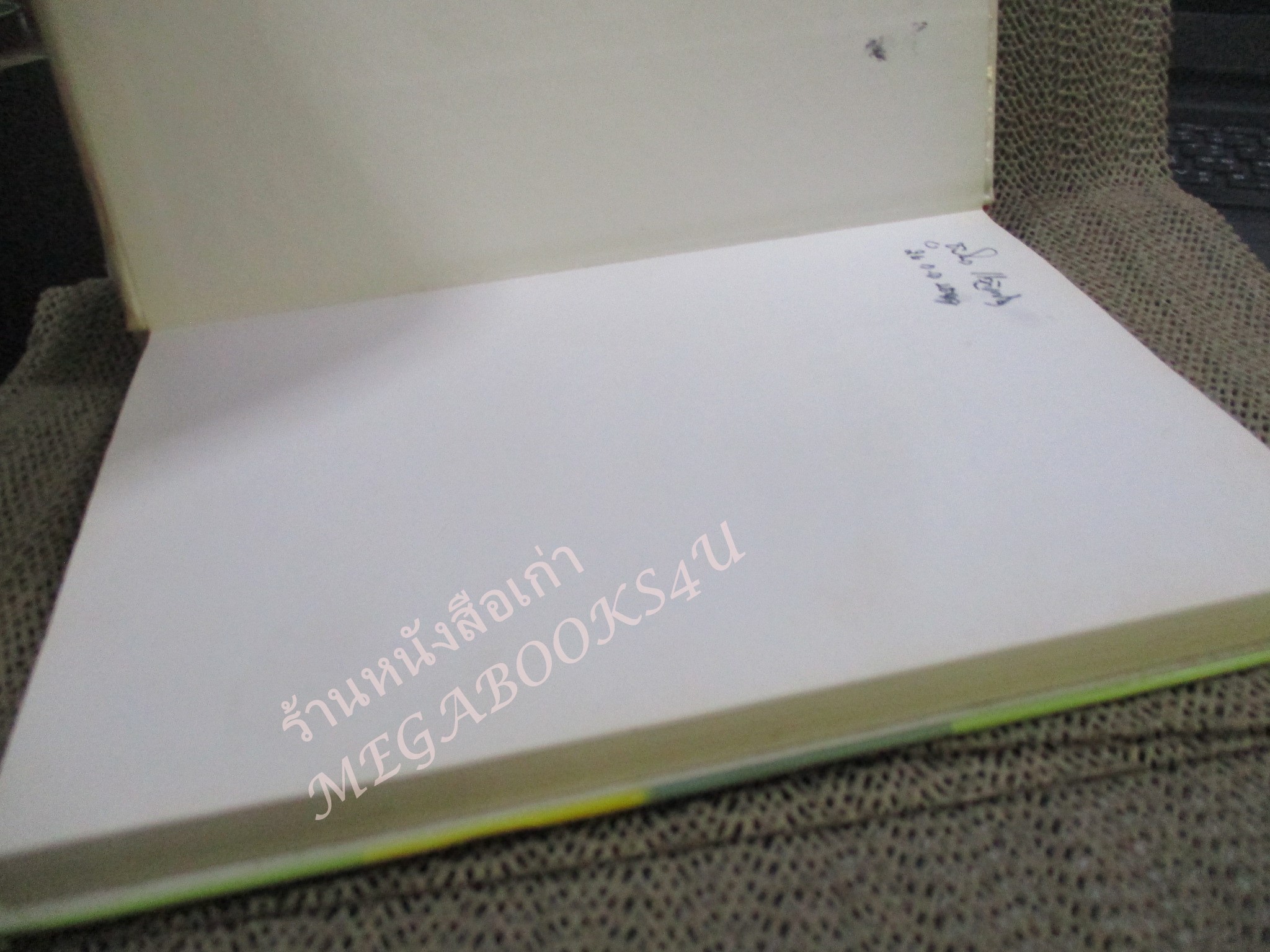 หนังสือ อาหารอบ ย่าง บาร์บีคิว สนพ.แสงแดด (มือสอง) (สภาพ85-95%)