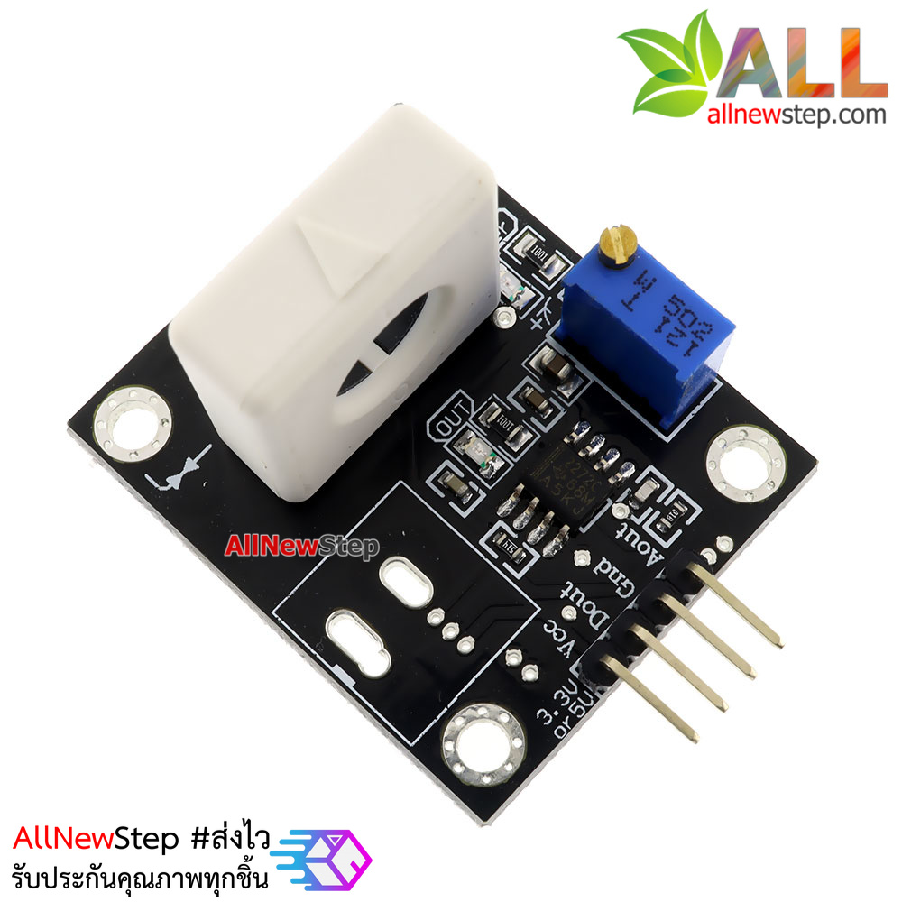 WCS1700 hall current sensor adjustable 70A short circuit/over-current protection module