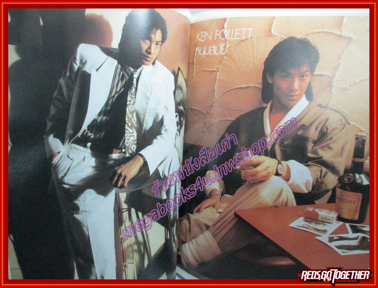 นิตยสารดิฉัน ฉบับที่188 ปี2527 ปก ไข่ อาภาพันธุ์ สเปนเซอร์ ตำหนิ สันปกถลอก มีรอยพับ สัมภาษณ์ หัวหน้าวงแกรนด์เอ๊กซ์