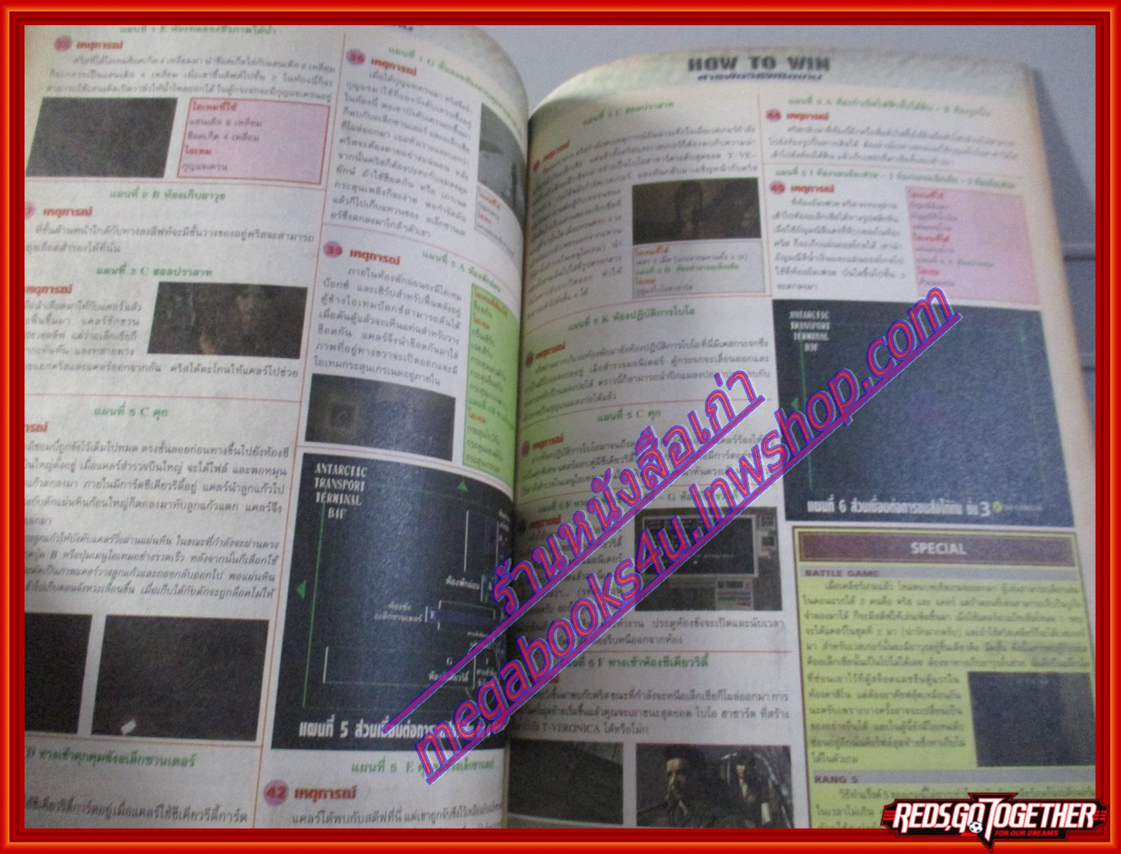 นิตยสารเกมส์MEGA ปี2000 ฉบับที่19