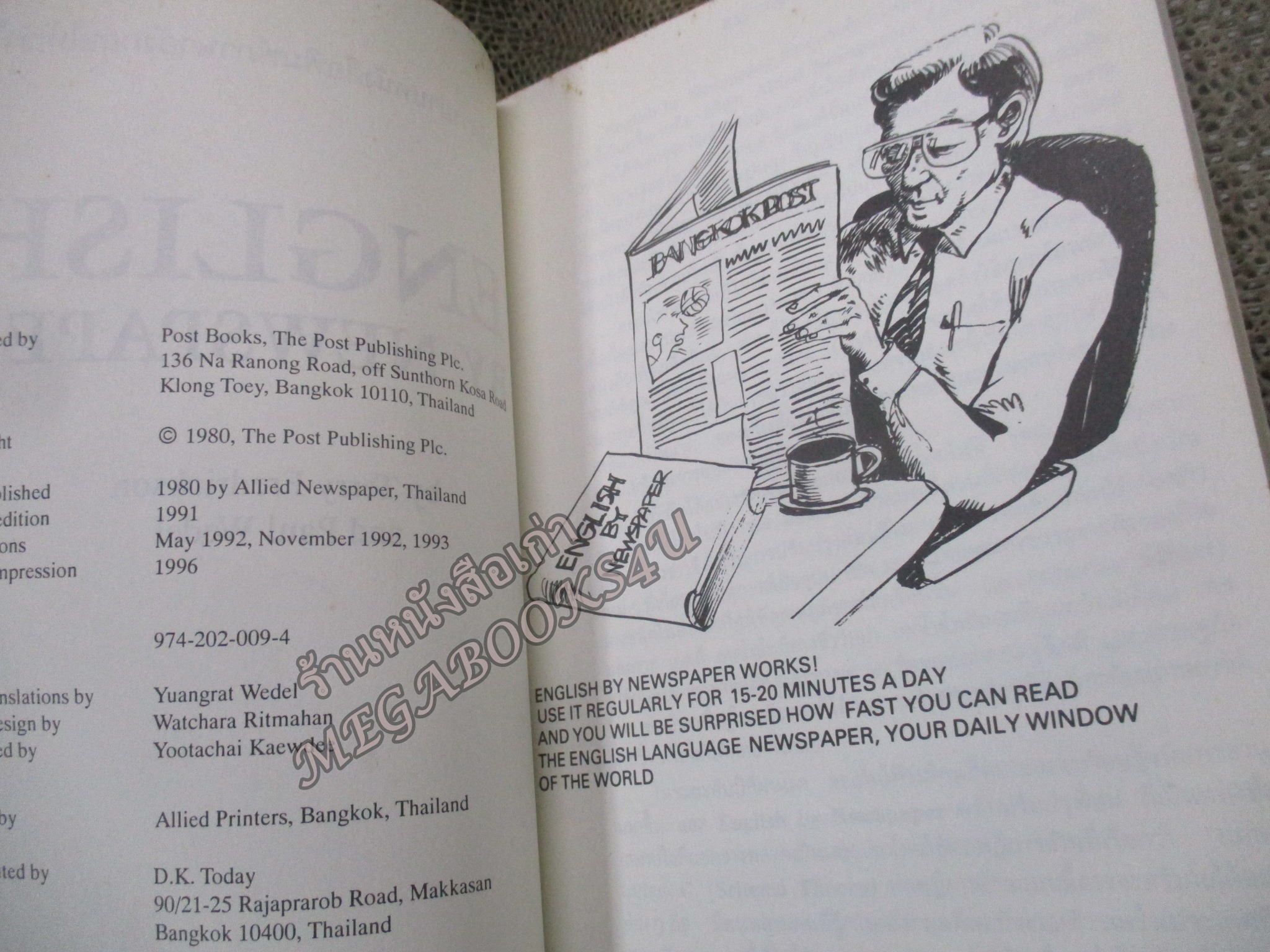 English by Newspaper: Authors, Terry L. Fredrickson, Paul F. Wedel