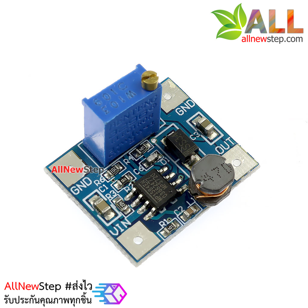 MP1584 DC-DC 3A Step-Down Module โมดูลแปลงไฟจาก4.5-28V เป็น 1.8-20V แบบปรับค่าได้