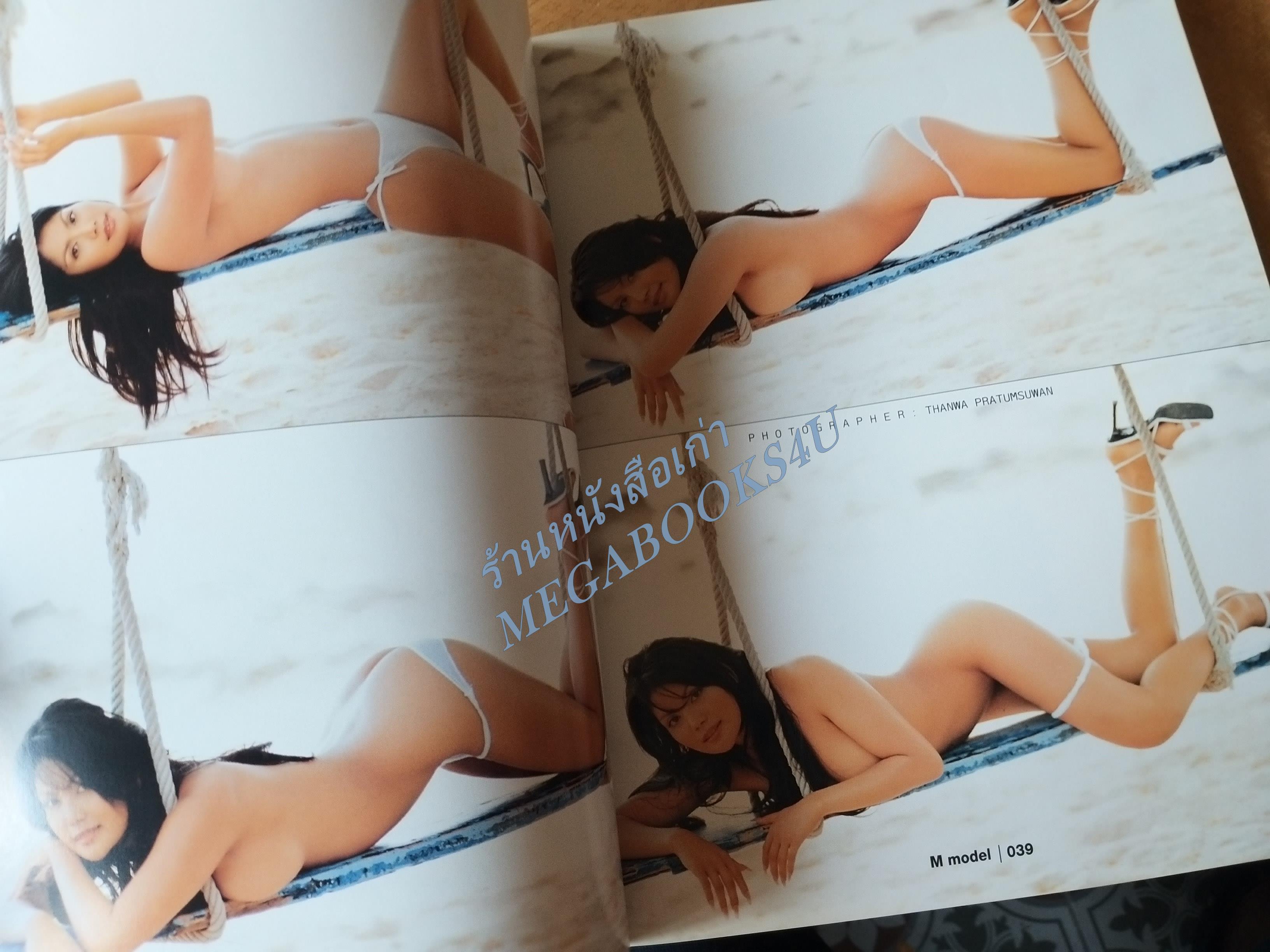 นิตยสารM MODERN LIFE MAGAZINE VOL.04 NO.43 ปี2545 ปก FUERN FARIDA